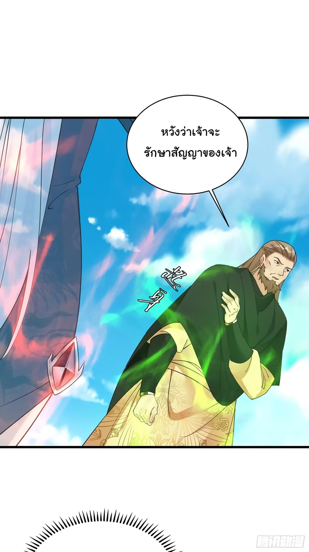 Cultivating Immortality Requires a Rich Woman 87-87