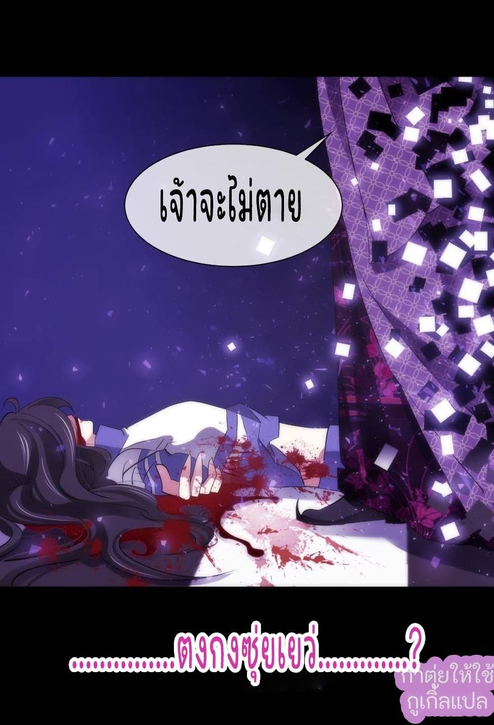 Ten Thousand Ways to Win Sexy Guys' Hearts 2-2
