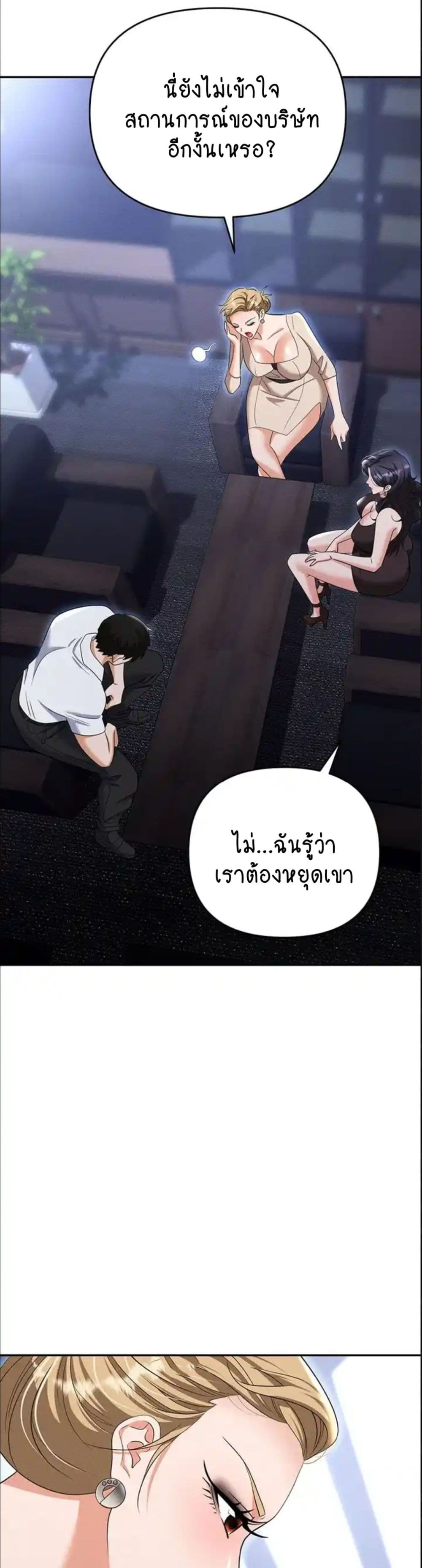 Trap 83-83