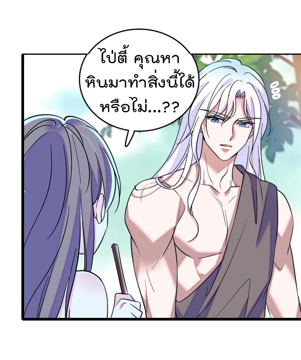 Beast World With Only Handsome Boys 75-75
