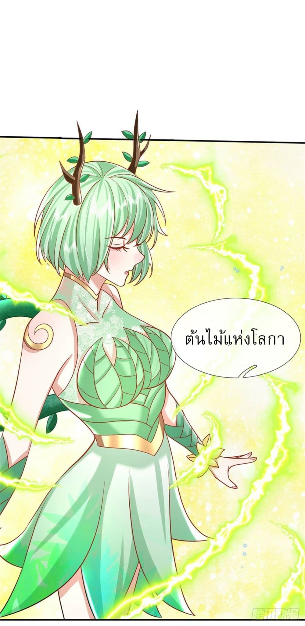 Royal God of War, Rising Dragon ราชันย์เทพยุทธ์มังกรผงาดฟ้า 180-180
