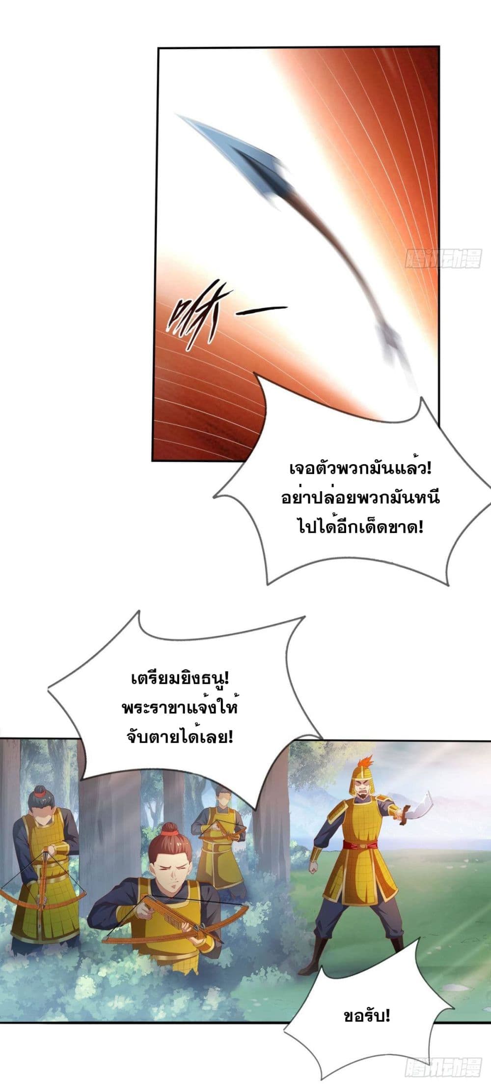 Solve the Crisis of Heaven 8-8