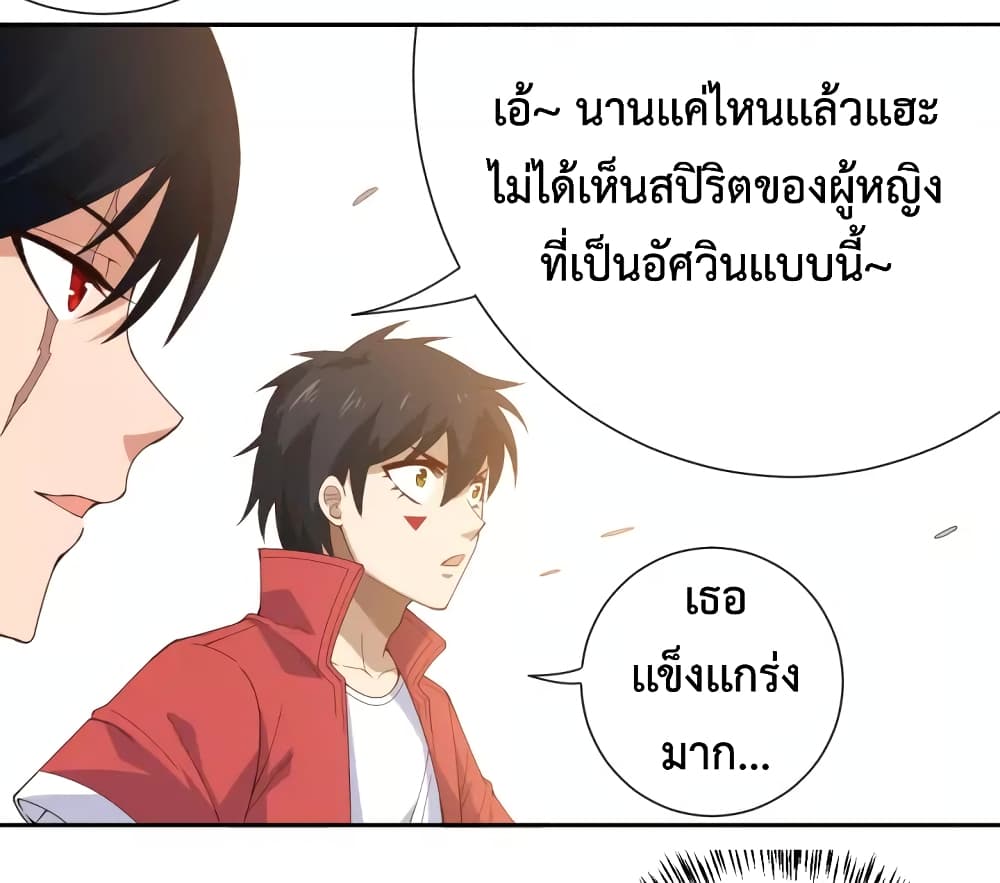 ULTIMATE SOLDIER 53-53
