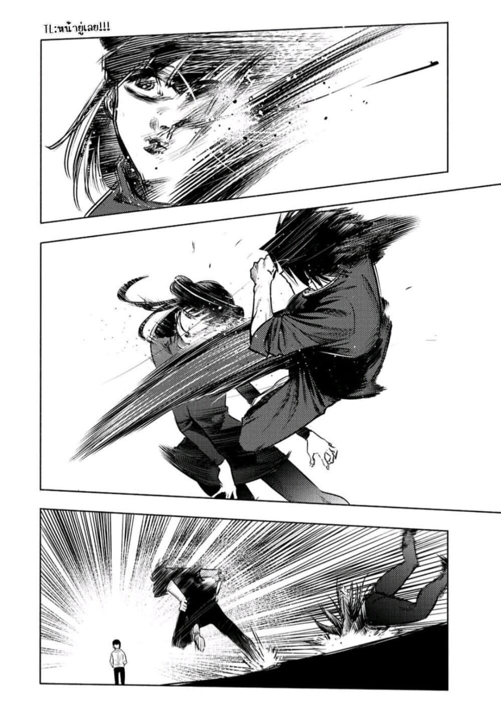 Juujika no Rokunin กางเขนสีชาด 84-84
