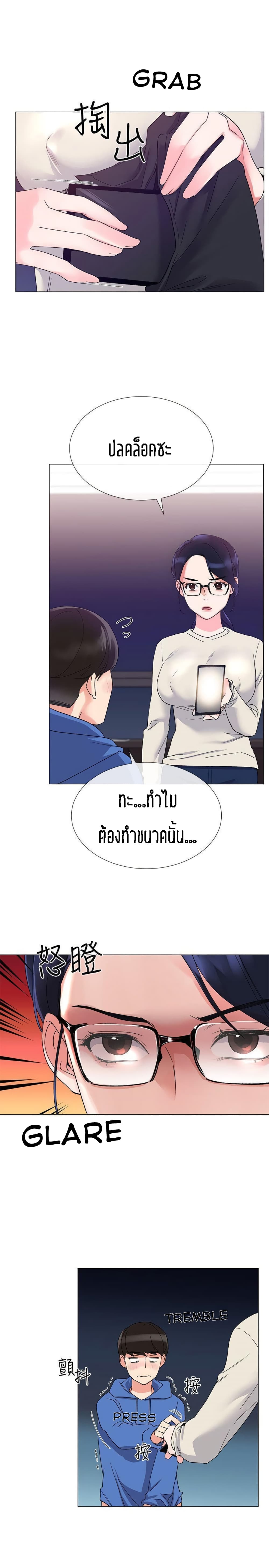 Repeater 9-9