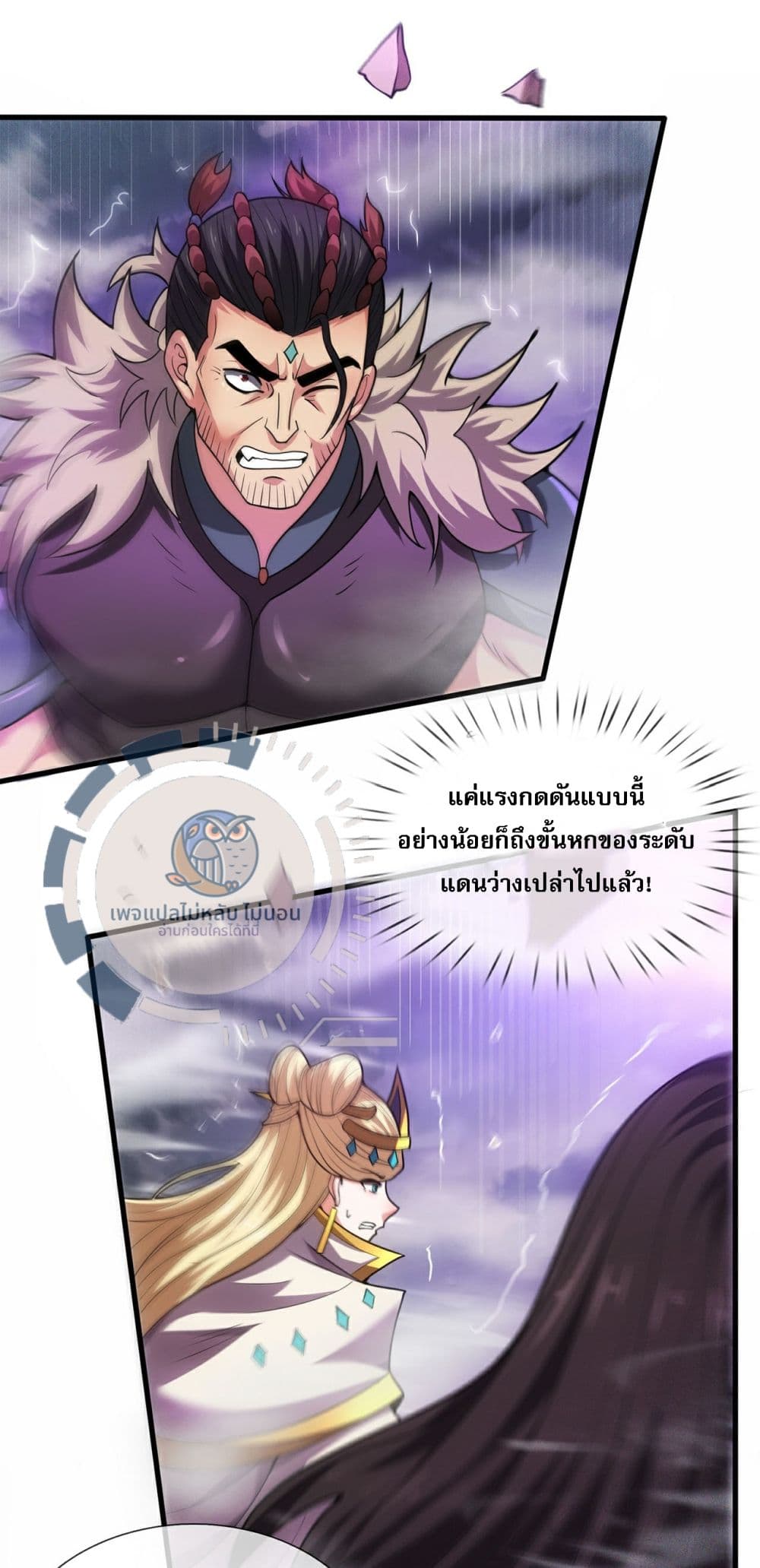 Returning to take revenge of the God Demon King 102-102