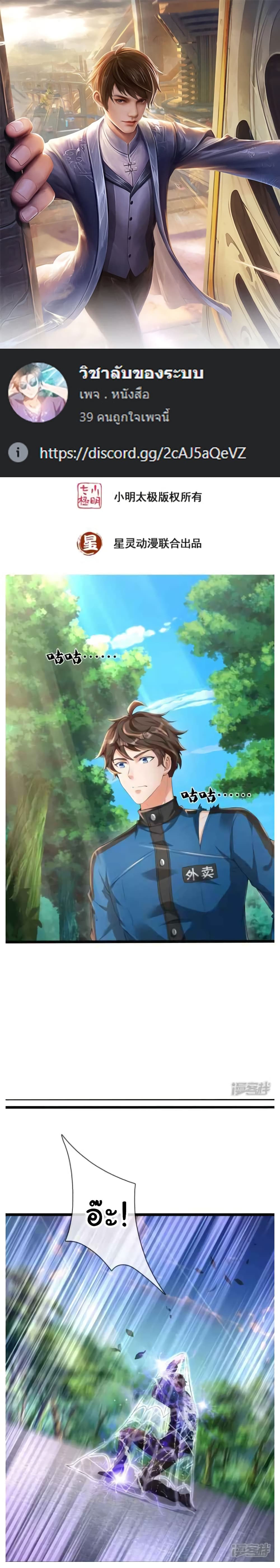 The Town Gate Man 7-7