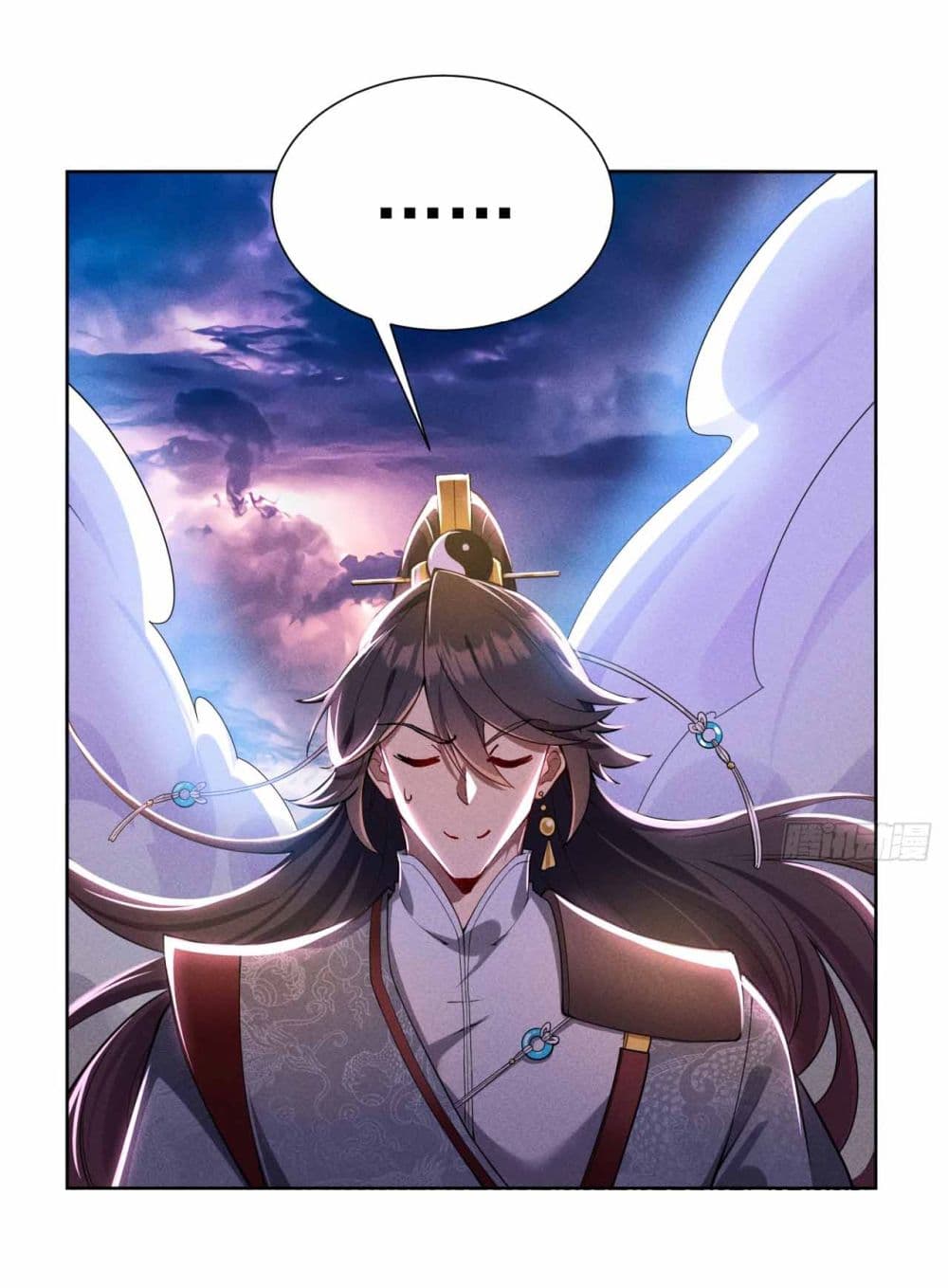 Fellow Taoist, Please Calm Down 1-1