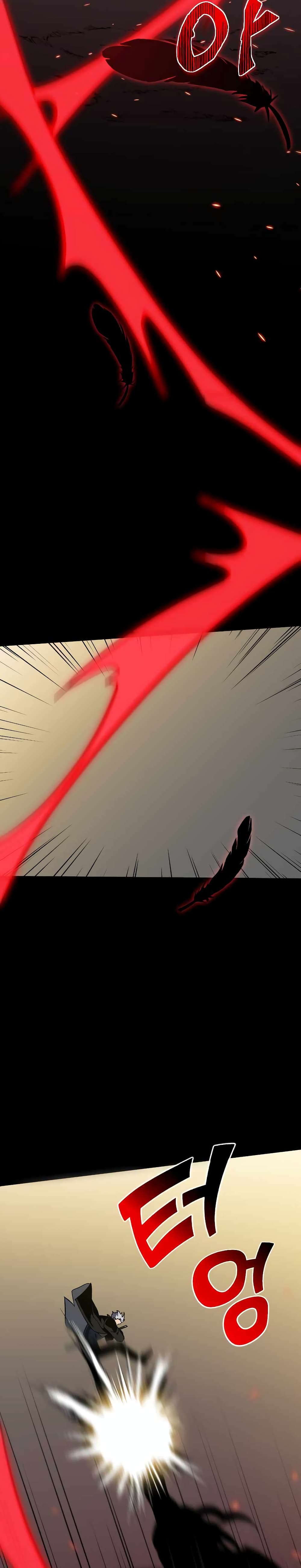 I Used to be a Boss 1-1