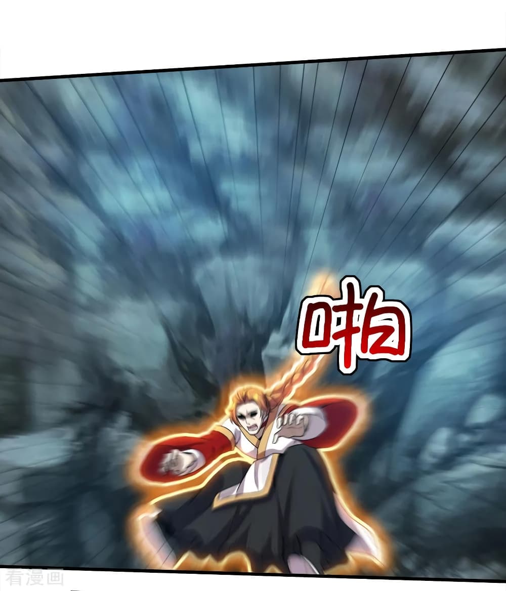 Matchless Emperor  เทพอสูรสยบฟ้า 43-เต้าหลิง ปะทะ หวังจวิ้นเฟย