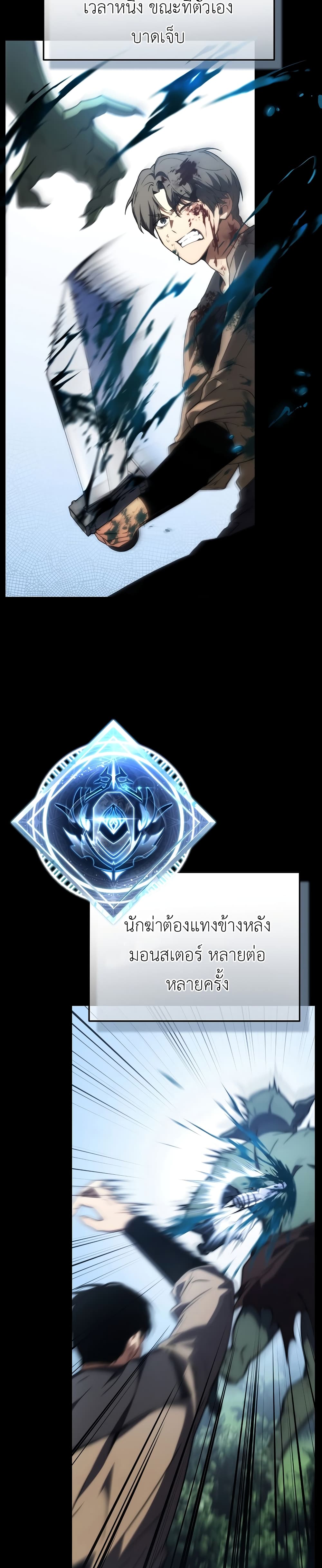 The 100th Regression of the Max-Level Player 12-12