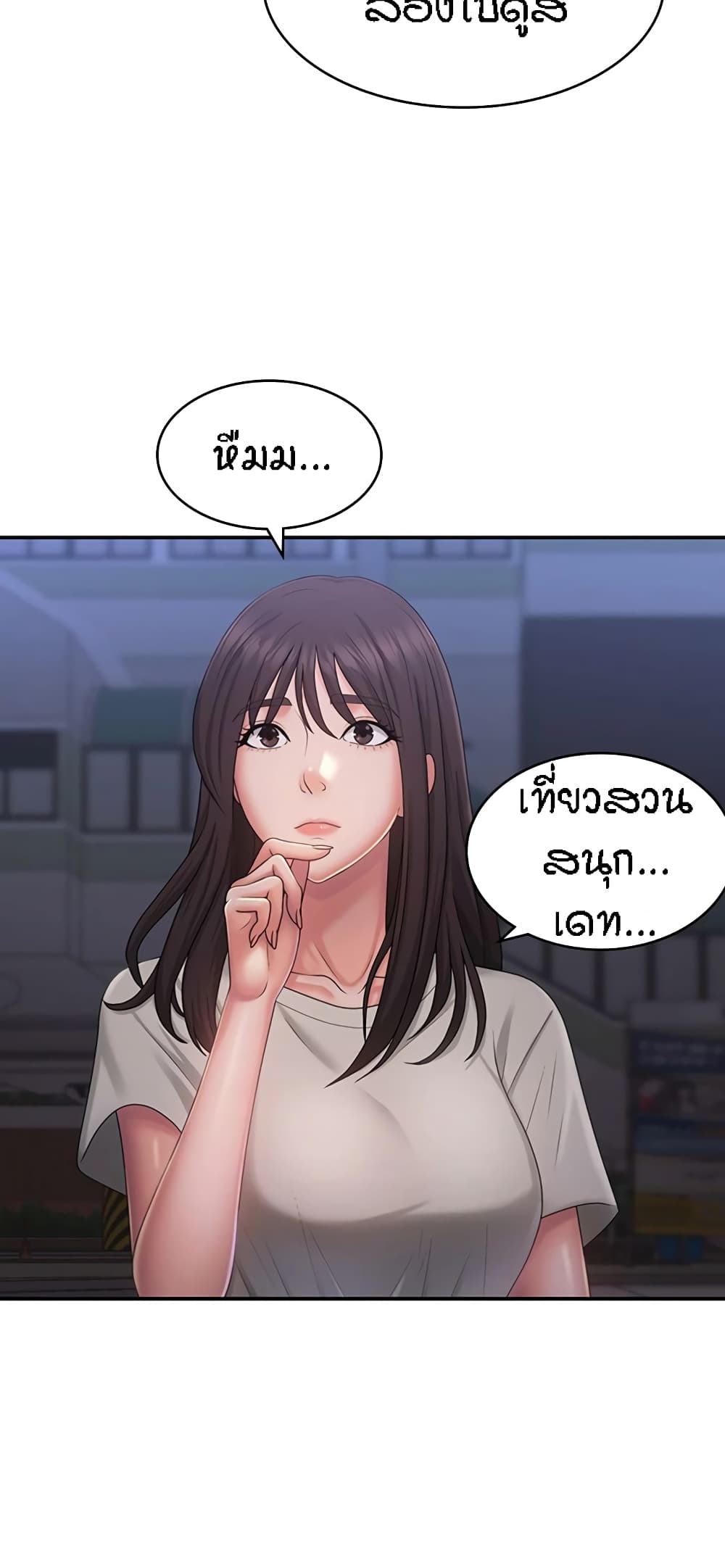 Aunt Puberty 44-44