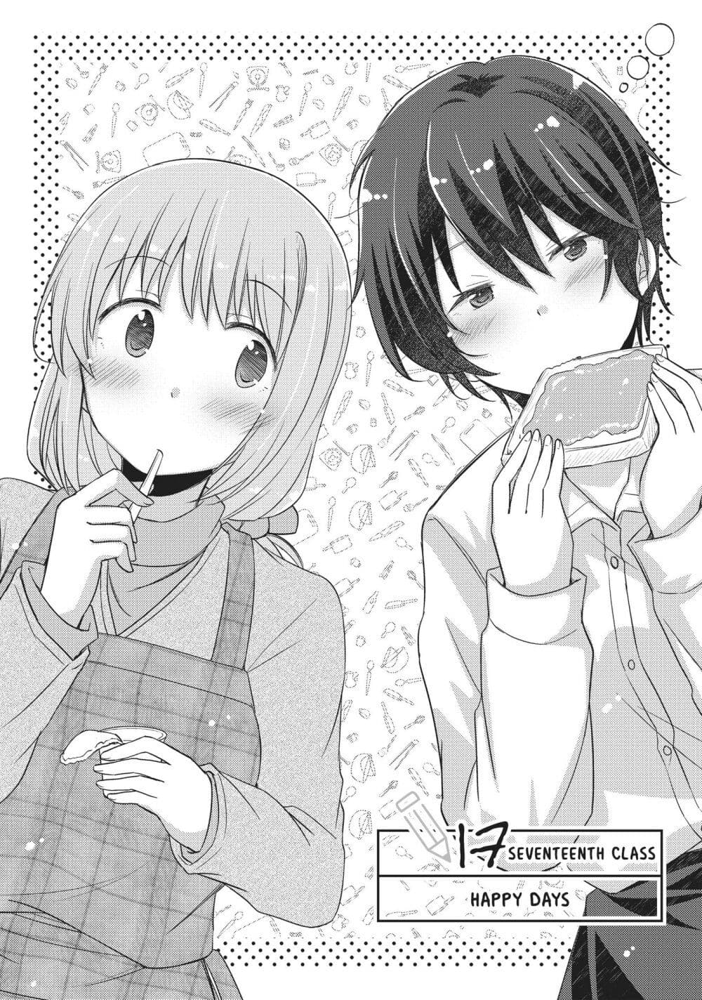 Hayama Sensei To Terano Sensei Ha Tsukiatteiru 17-วันแห่งความสุข