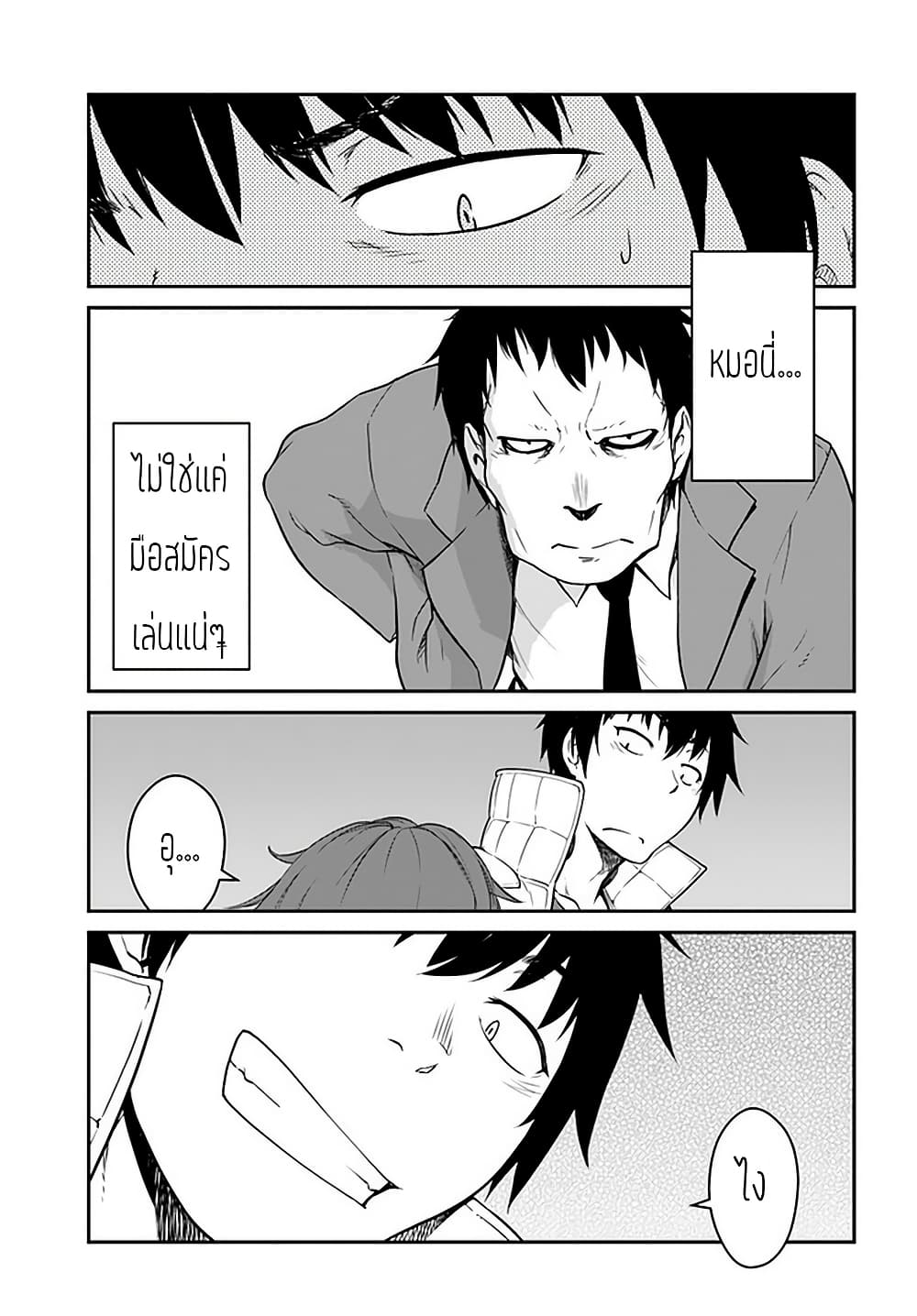 Mezametara saikyou soubi to uchuusen-mochi datta no de, ikkodate mezashite youhei toshite jiyuu ni ikitai 14-14