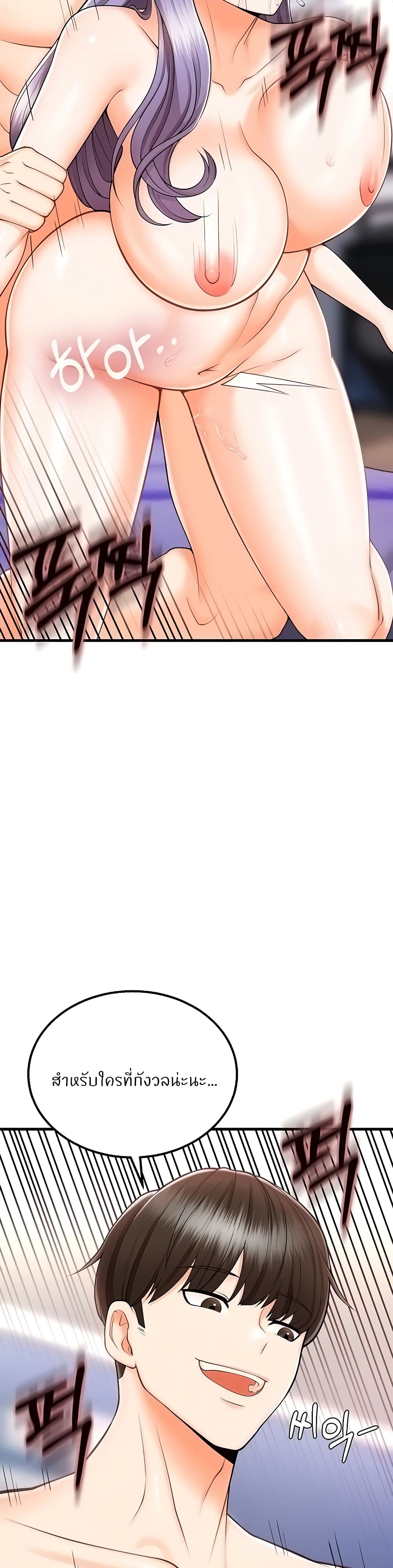 Sextertainment 11-11