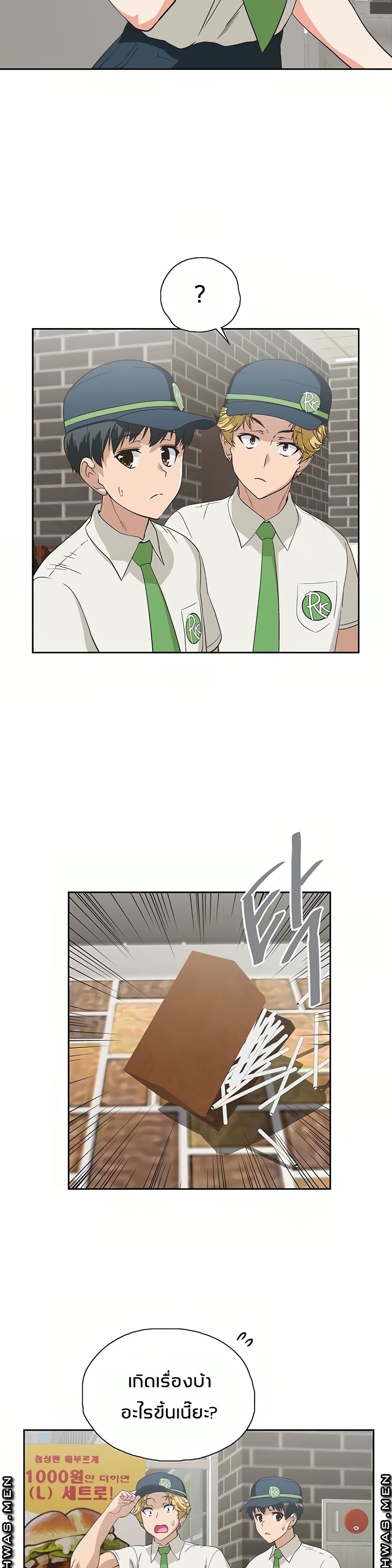 Fast Food 9-9