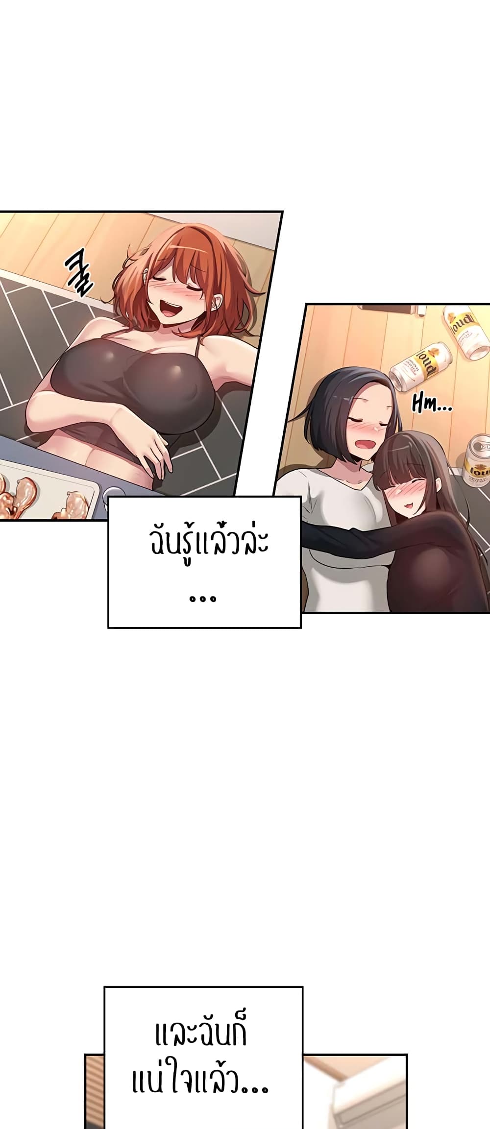 Sextudy Group 99-99