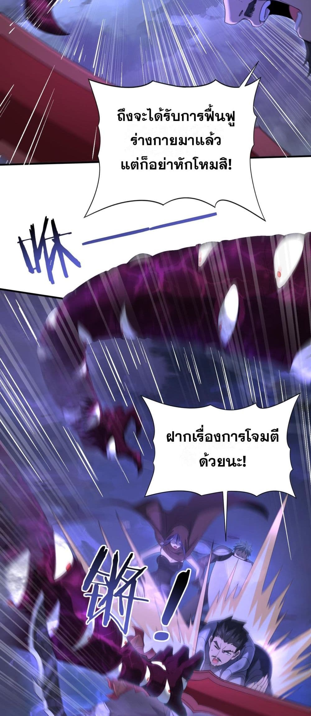 I am Drako Majstor 8-8