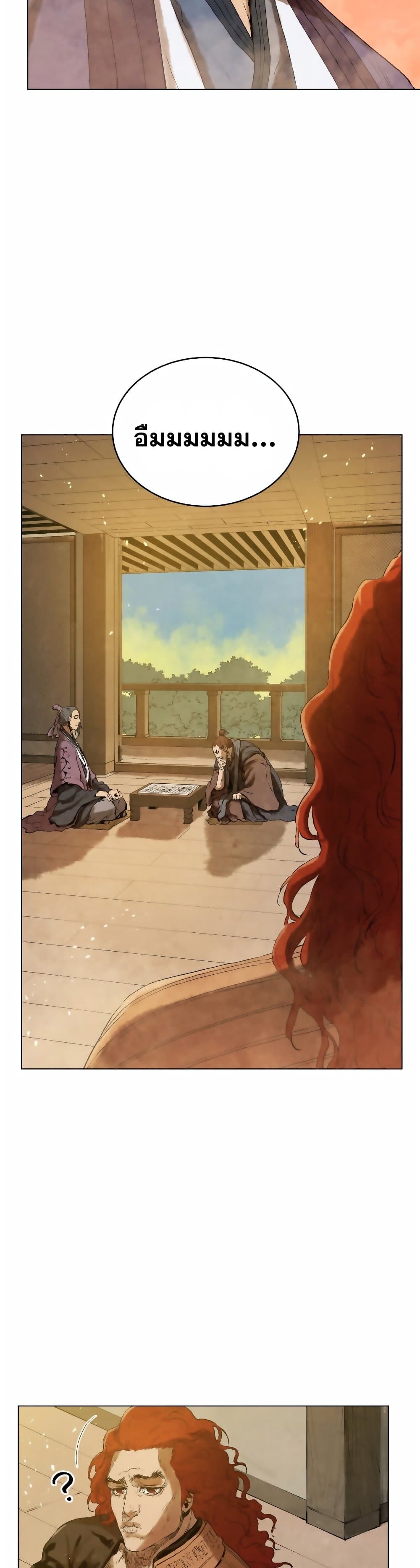 Three Kingdoms: Lu Bu's Legacy 55-55