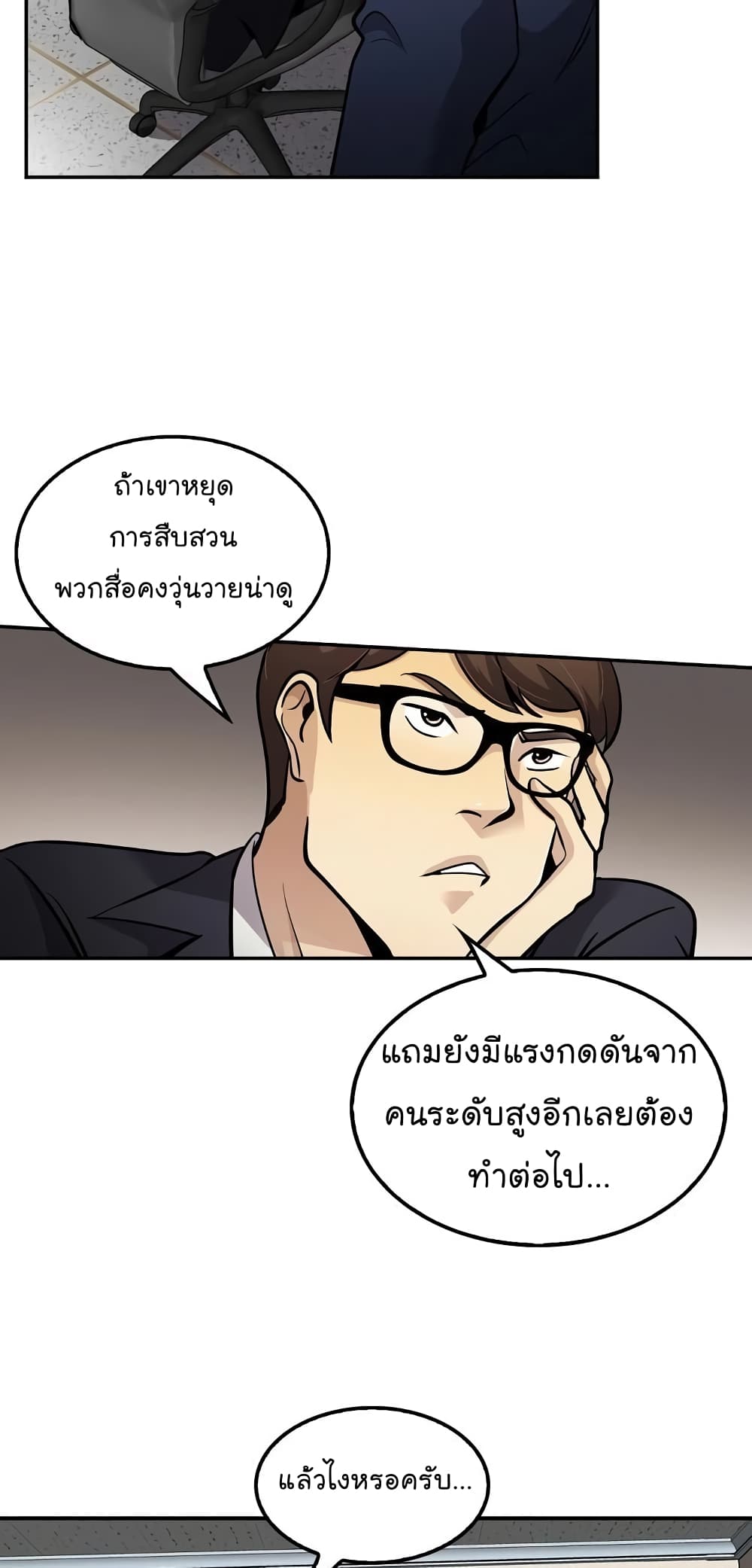 Again My Life 63-63