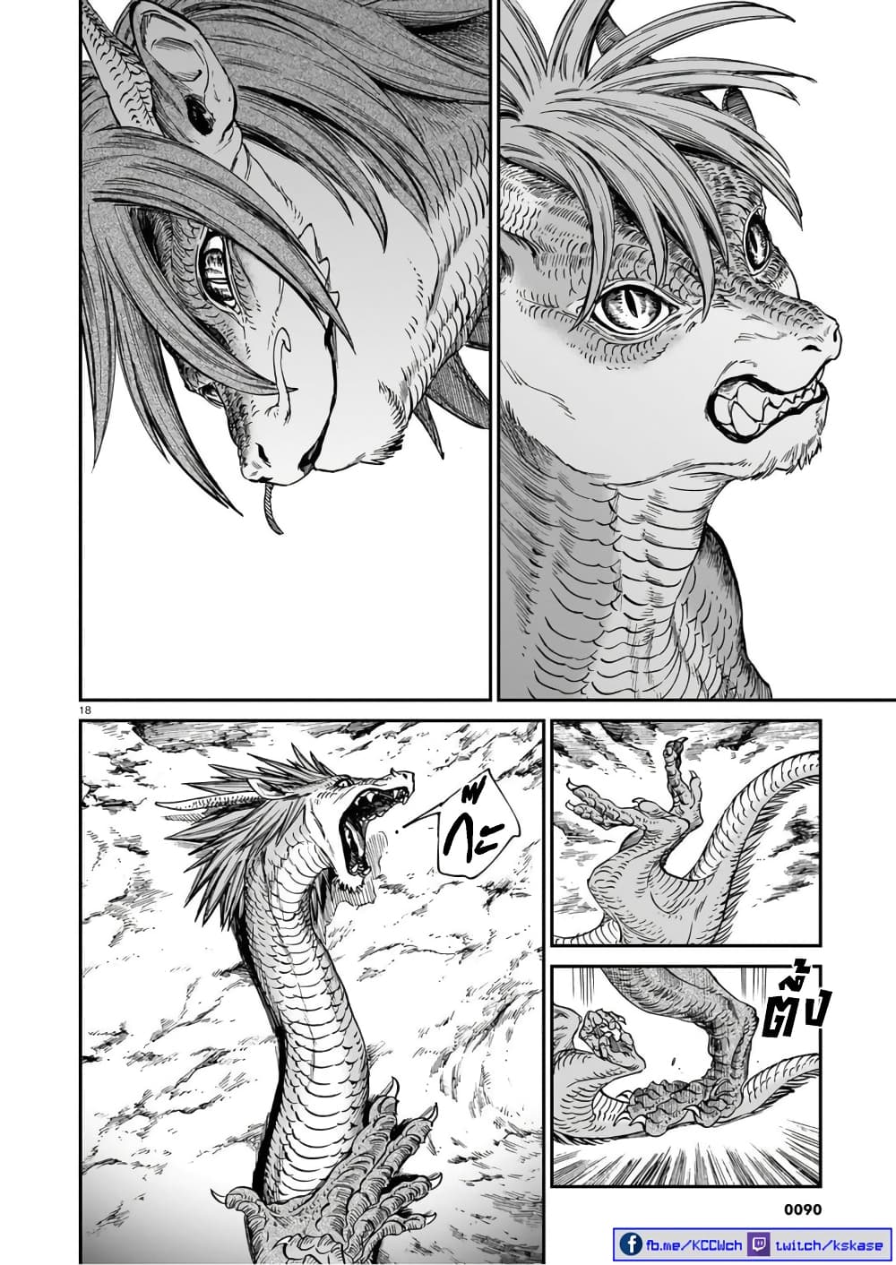 Tora ha Ryuu wo mada Tabenai โตเมื่อไร จับหม่ำ 23-ตรวนของมารดา