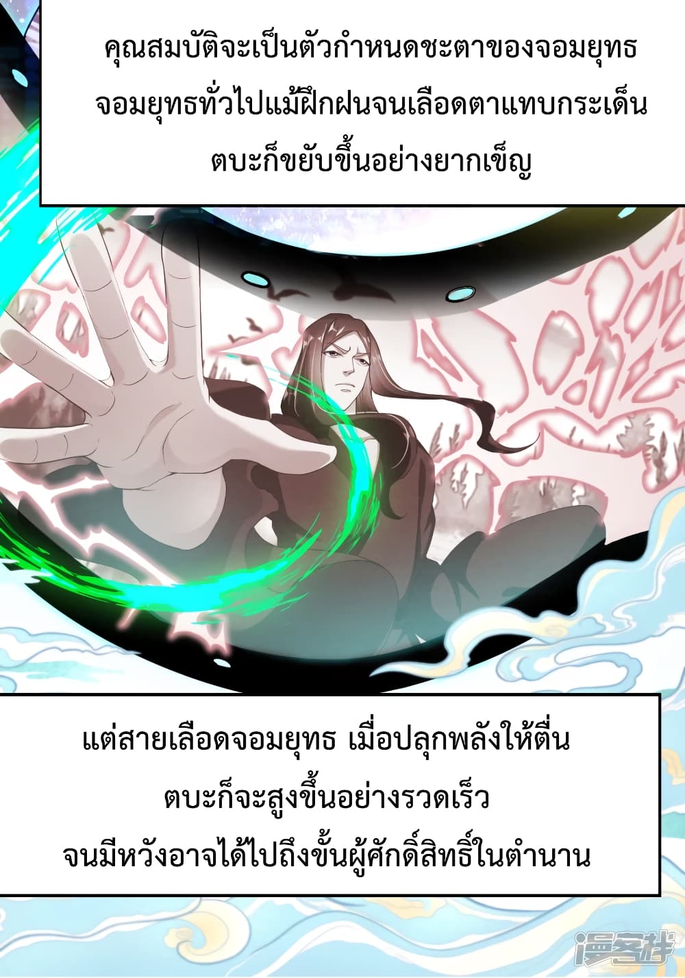 Huangtian Supreme 1-1