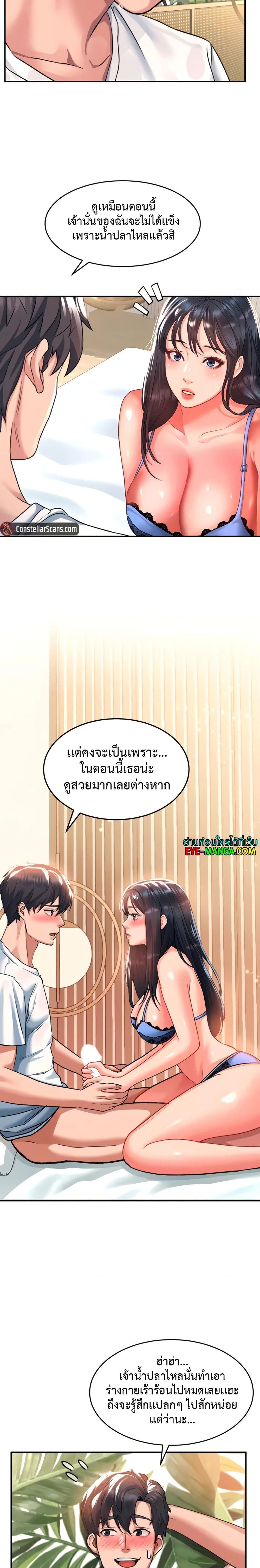 Unlock Her Heart 24-24