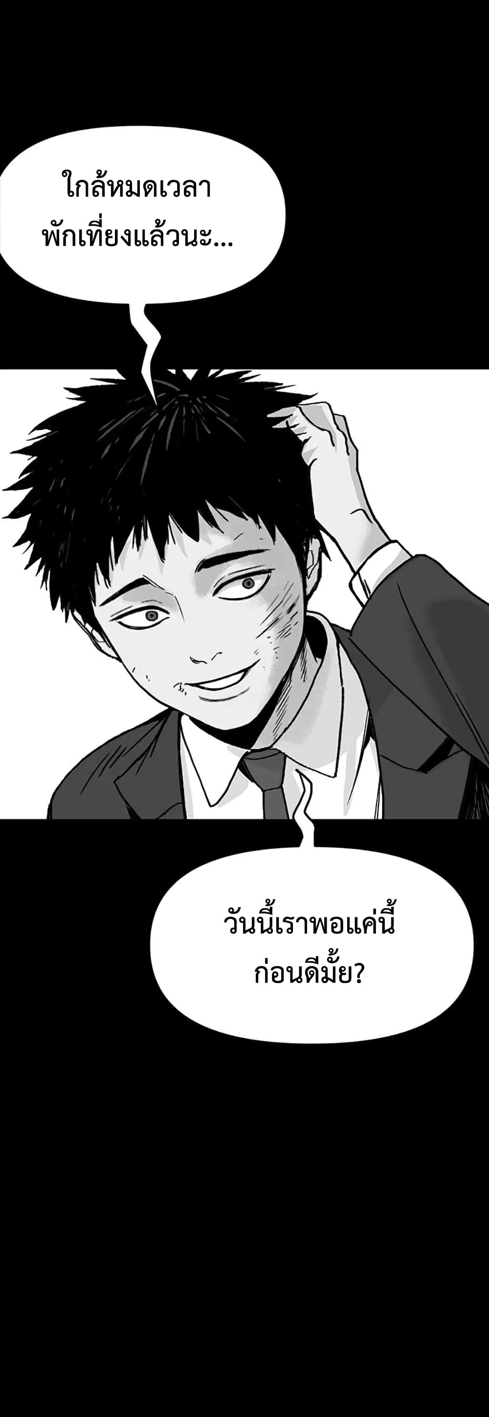 Switch 1-1