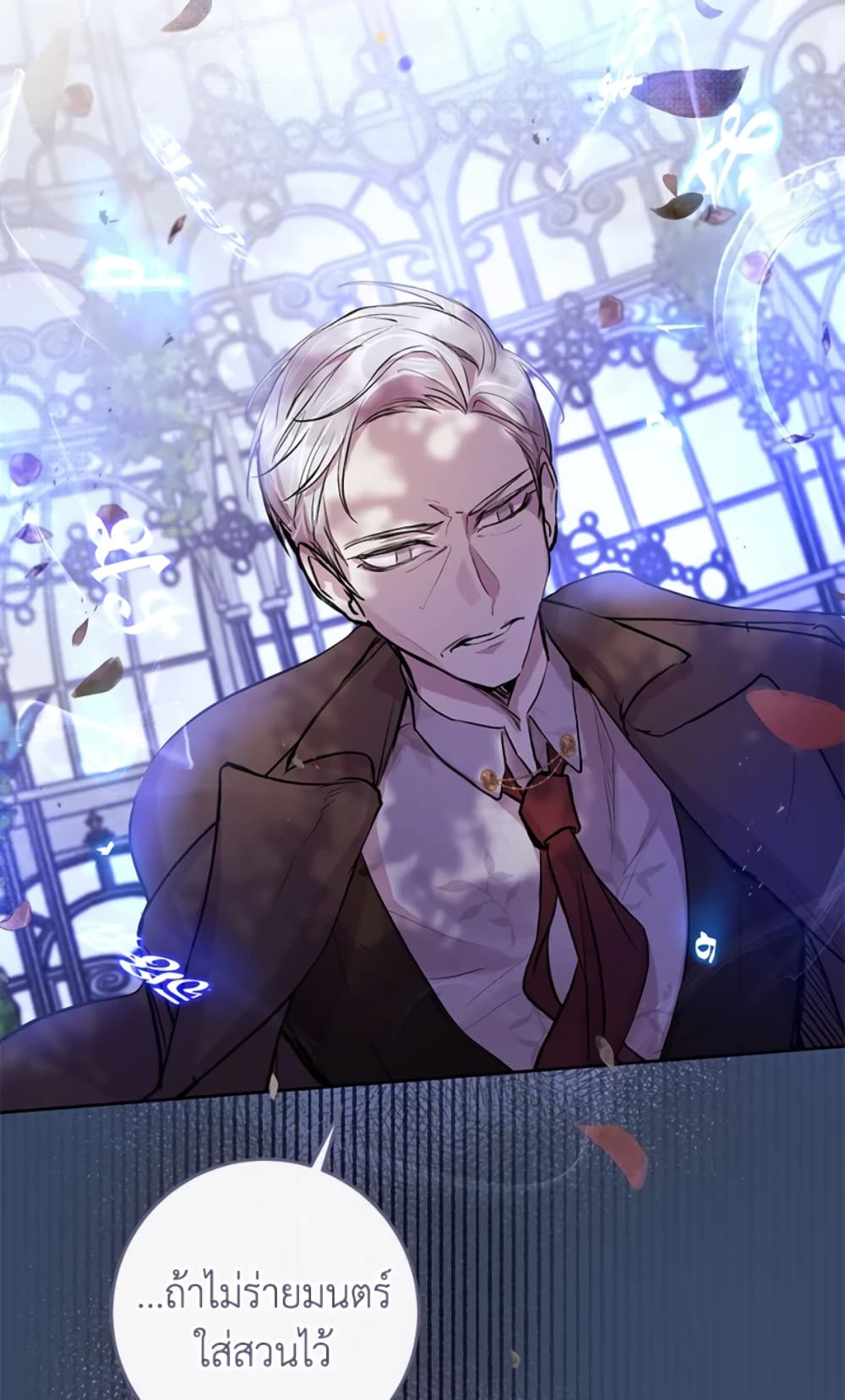 What’s Wrong With Being the Villainess 6-6
