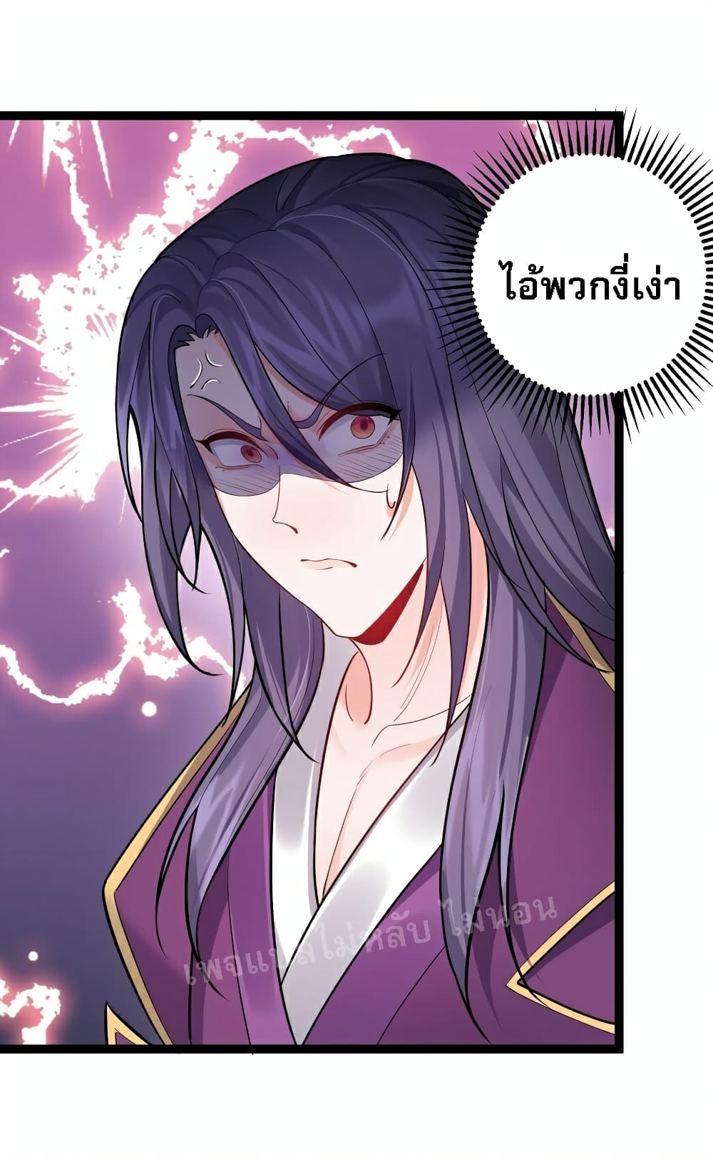 Rebirth is the Number One Greatest Villain ดันเกิดใหม่เป็นสุดยอดวายร้ายหมายเลขหนึ่ง 75-75