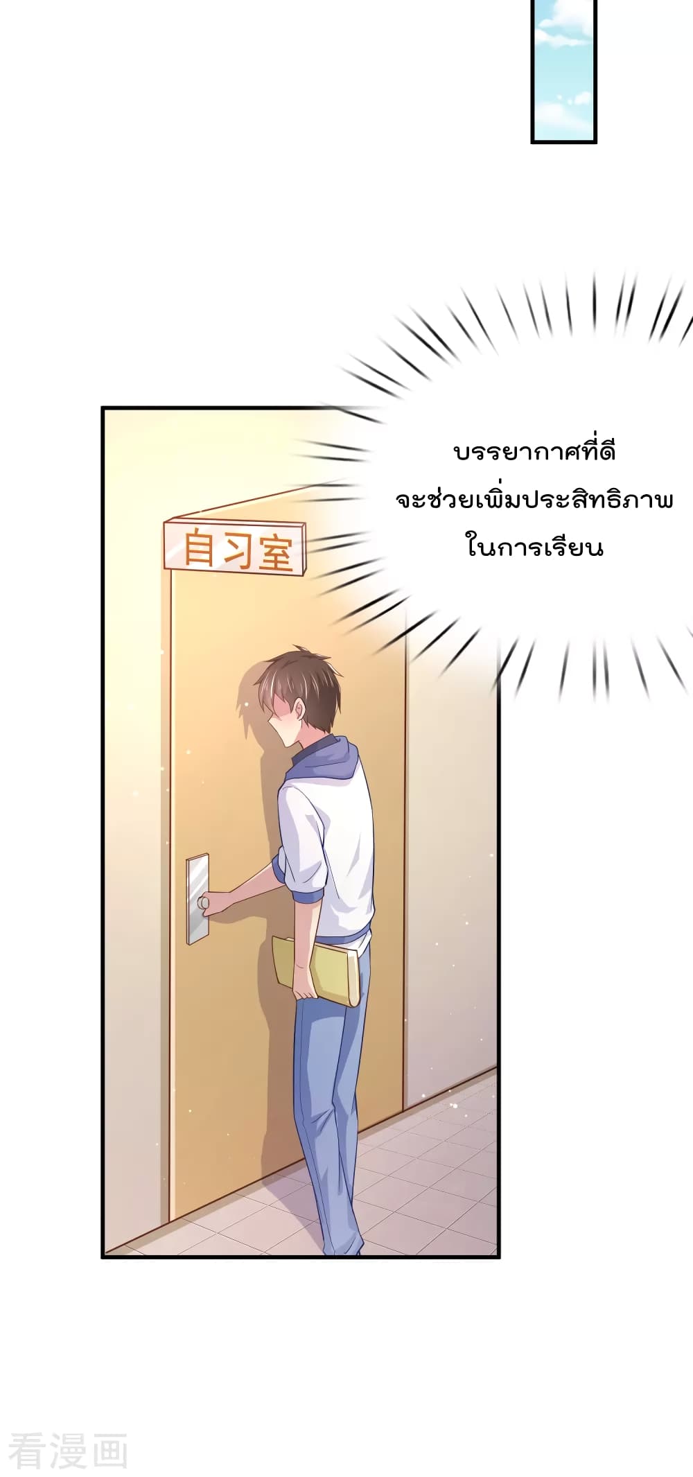 Super Bad Schoolmaster (Remake) เป็นสุดยอดนักเรียนสุดเทพ ด้วยระบบโลลิค่อนสุดแกร่ง 15-15