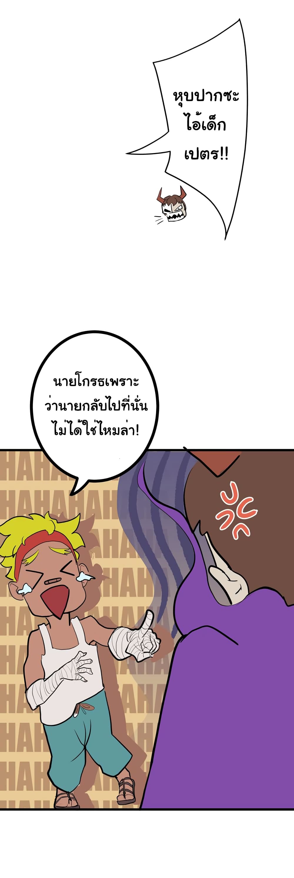 The 5 Elements 1-1