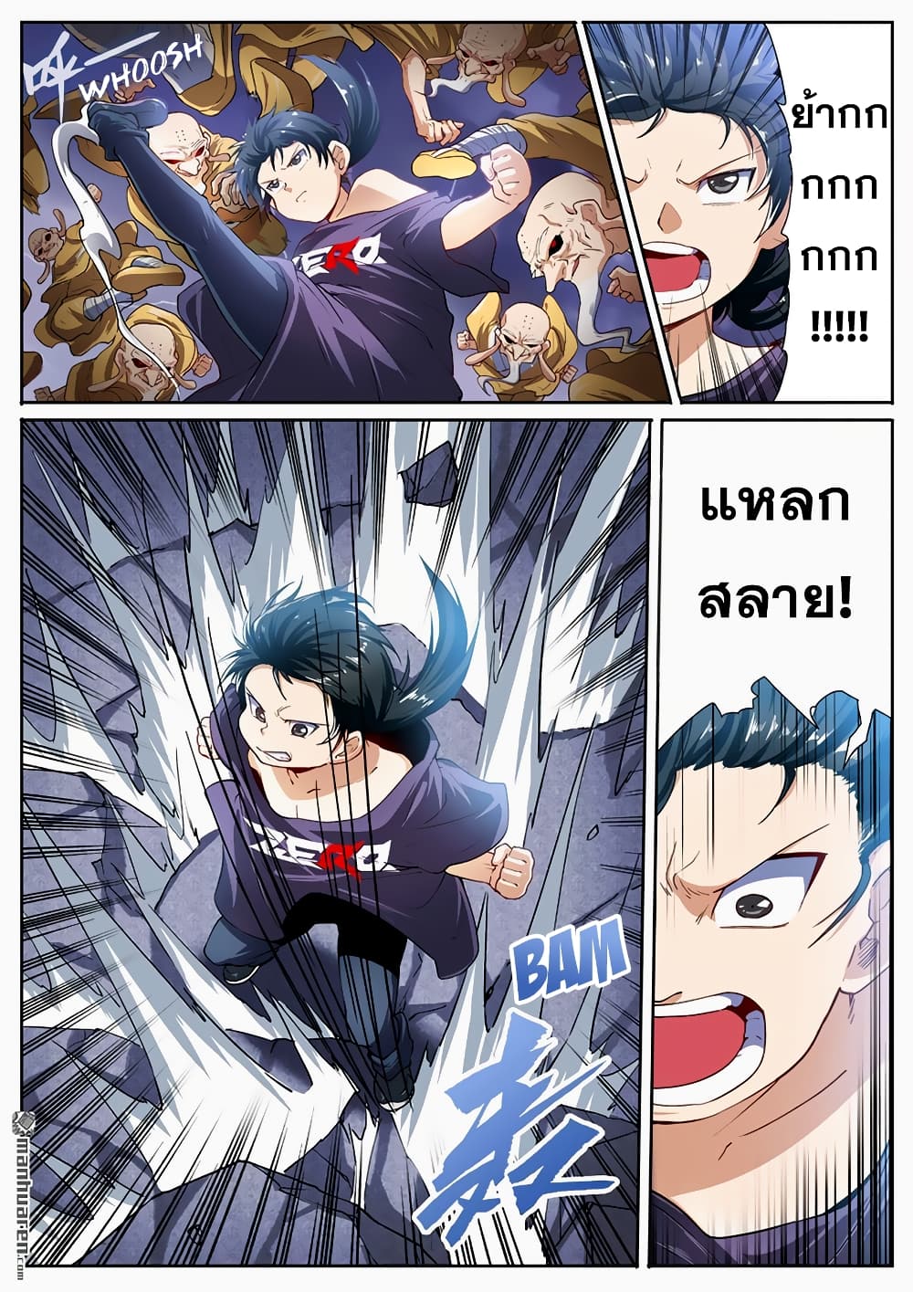 Hero? I Quit A Long Time Ago ฮีโร่น่ะหรอ? ฉันเลิกเป็นมานานแล้ว 174-174