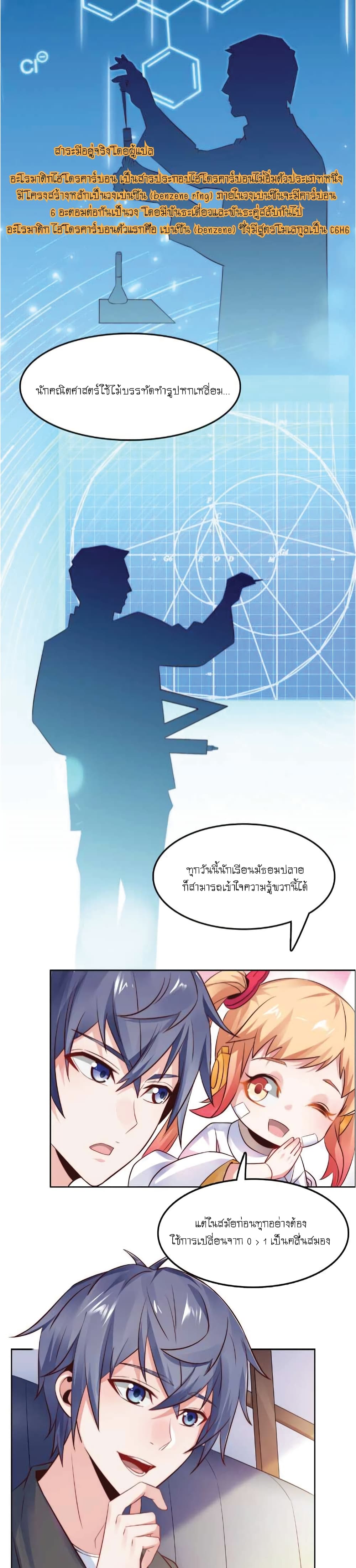 The Strongest Scholar System 15-15