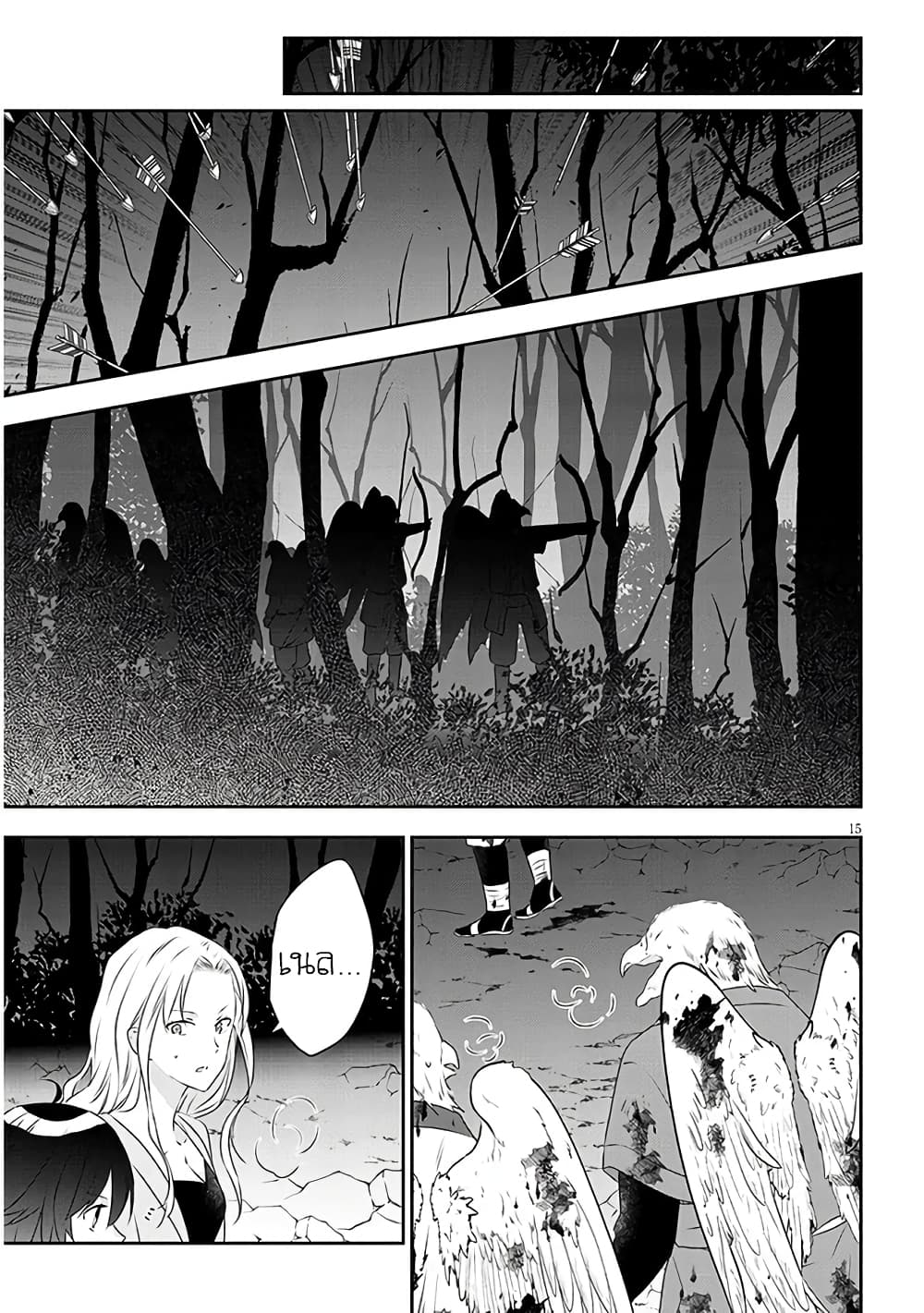 Maou ni Natta node, Dungeon Tsukutte Jingai Musume to Honobono suru จู่ๆก็ได้เป็นจอมมารแล้วไปสร้างดันเจี้ยนกับสาวที่ต่างโลก 65-65