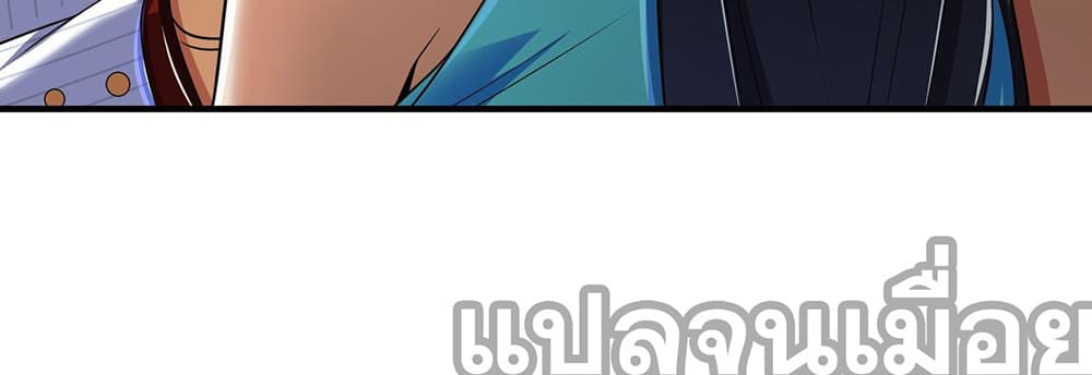 My Wife Is Rich and Beautiful แฟนของผมทั้งสวยและรวยมาก 10-10
