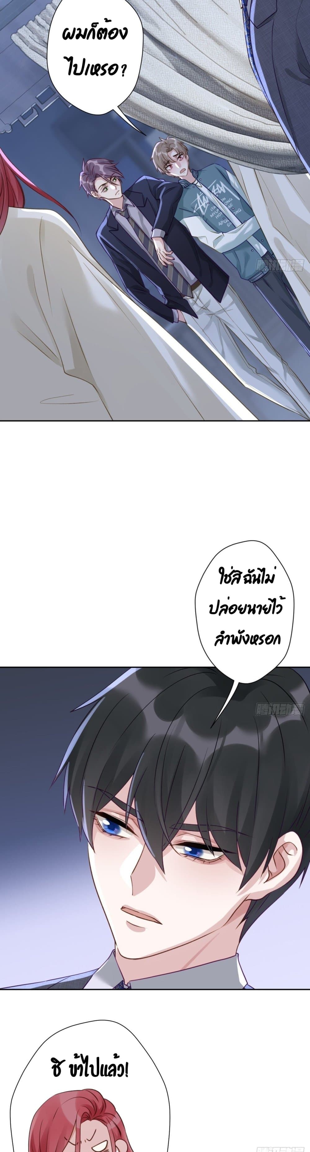 Cat Don't Lick Me 16-16
