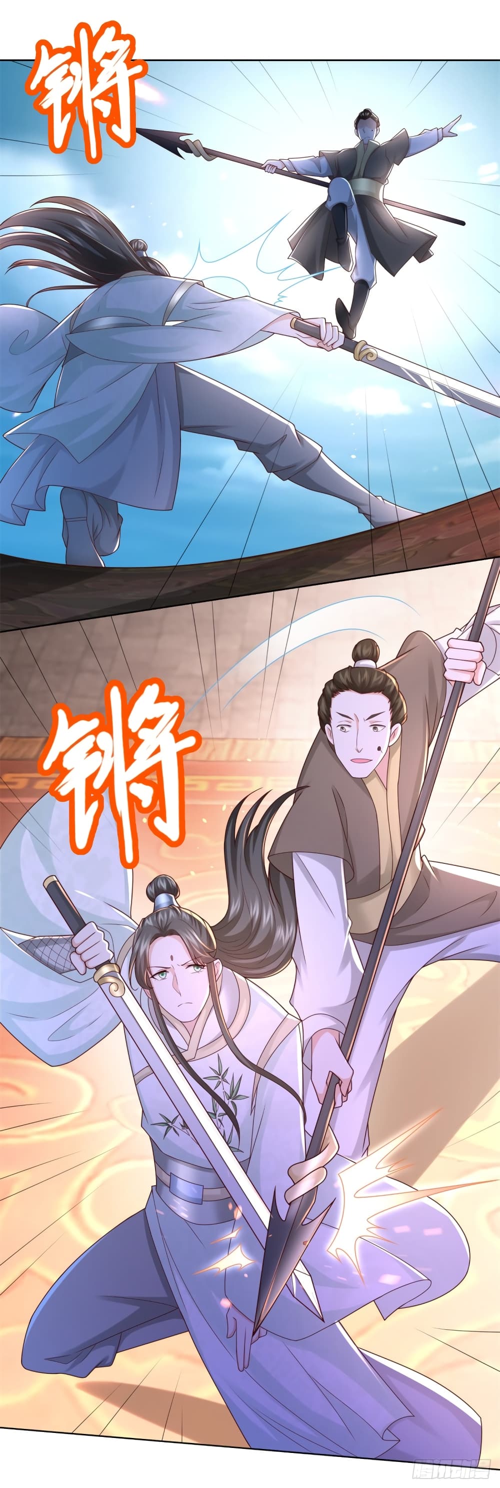 Zhi Zun Chong Sheng 117-117