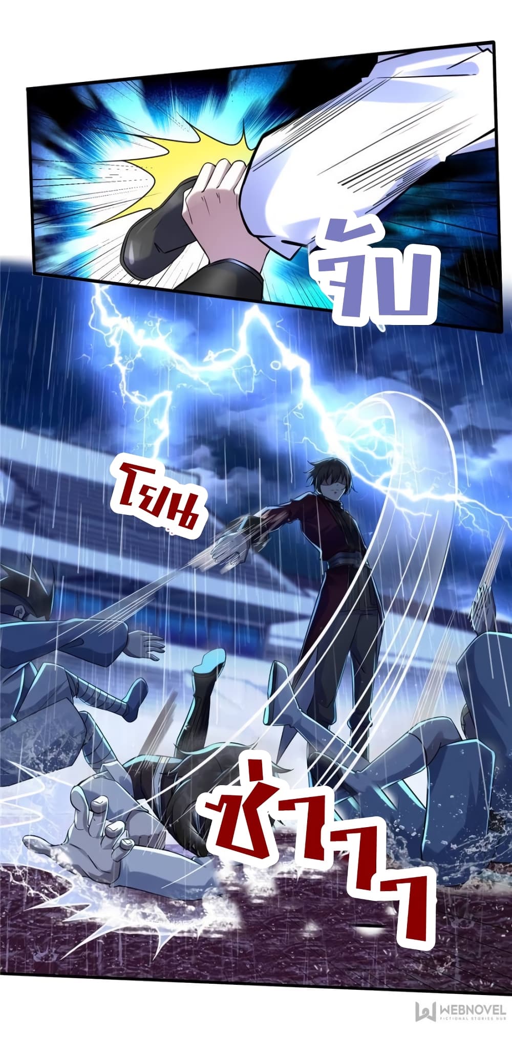 It's not Easy to be a Man after Traveling to the Future 16-16