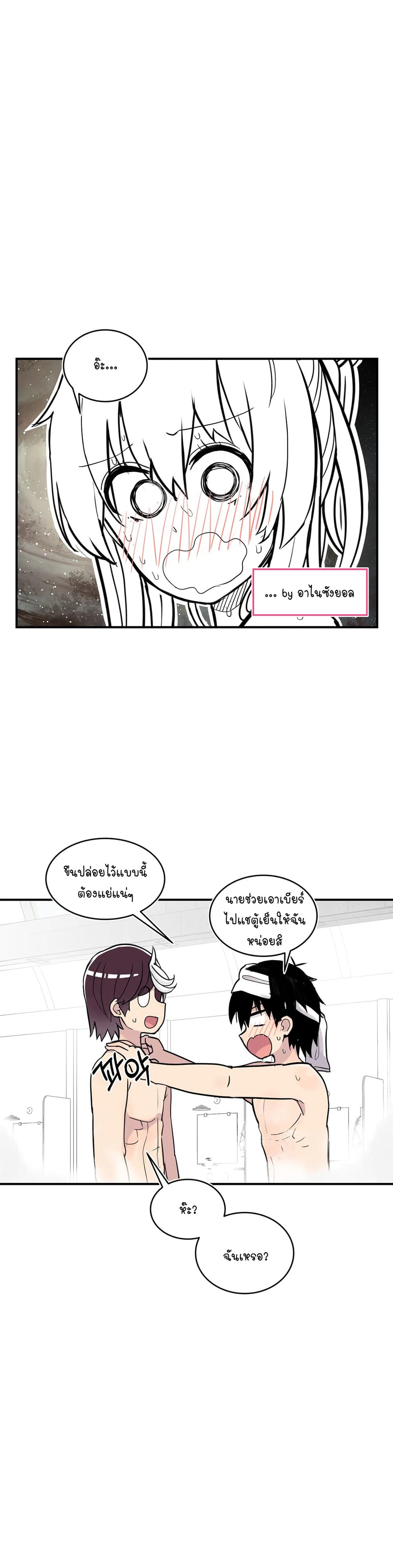 Erotic Manga Club ชมรมการ์ตูนอีโรติก 27-27