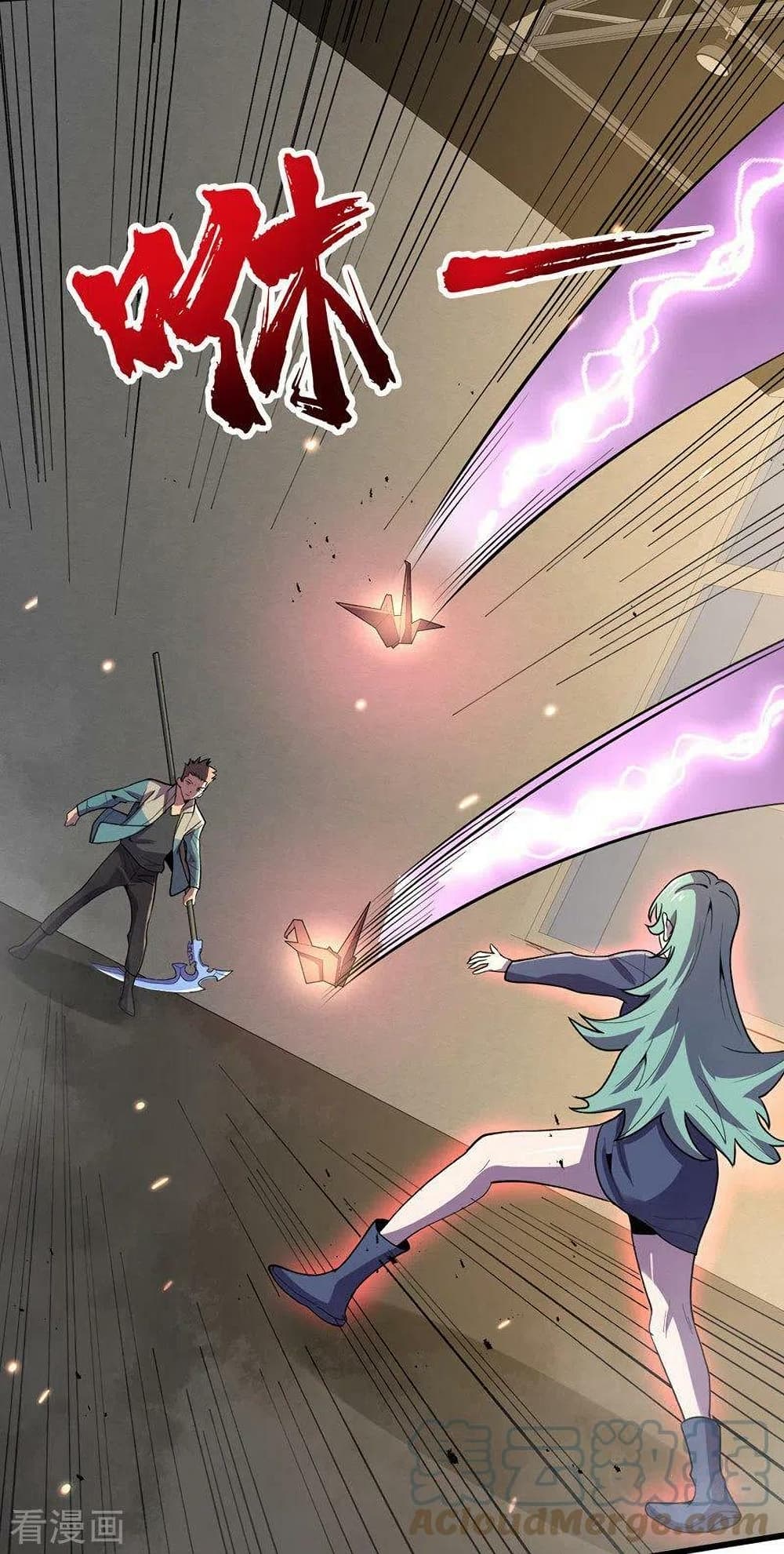 The Last Hero 140-140