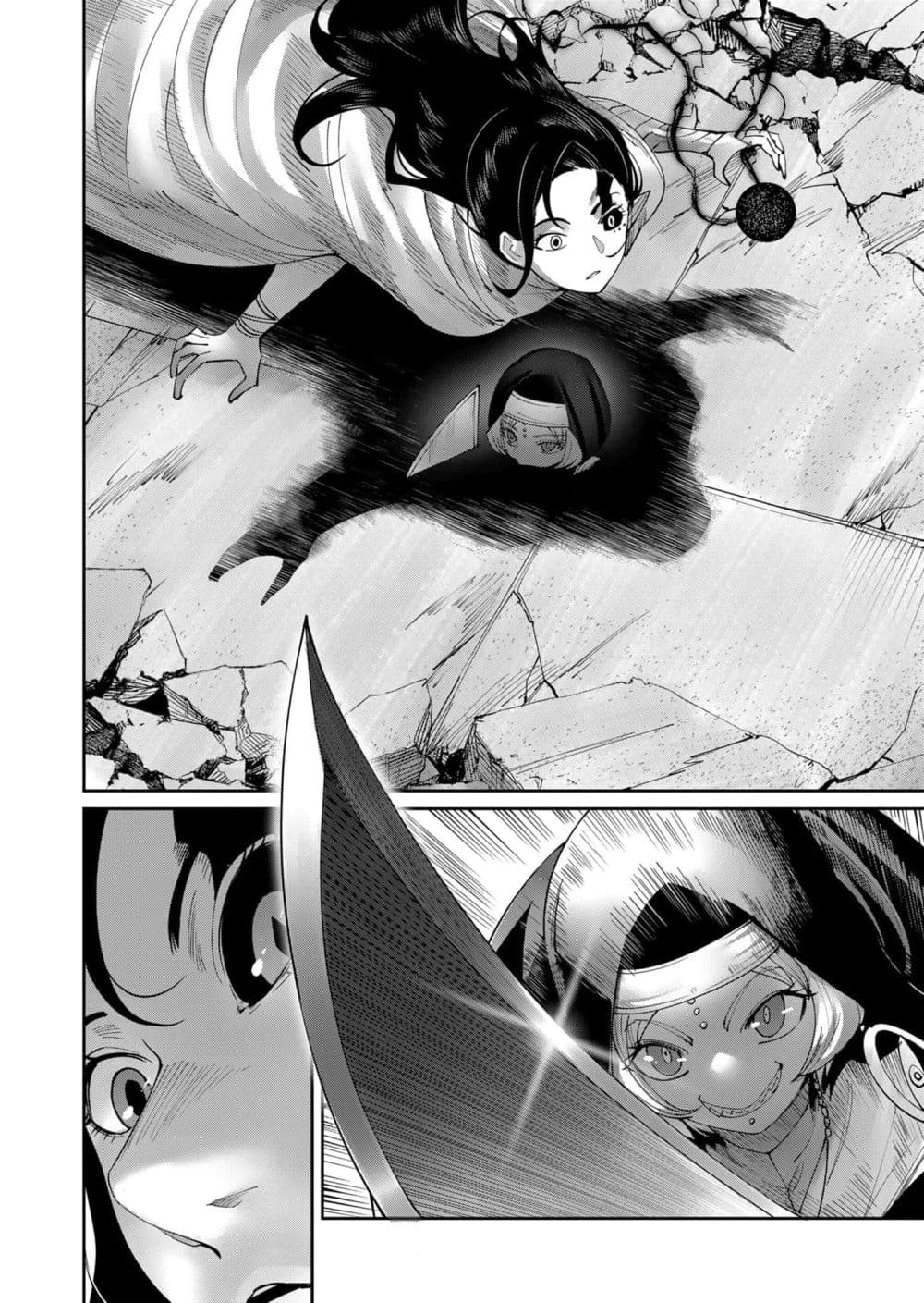 Kichikueiyu 53-53