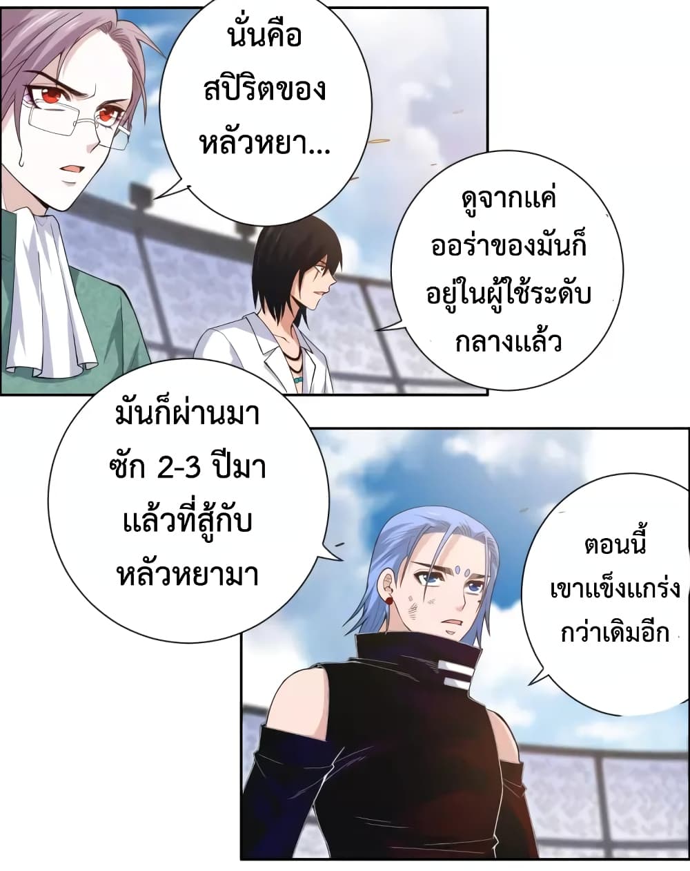 ULTIMATE SOLDIER 61-61