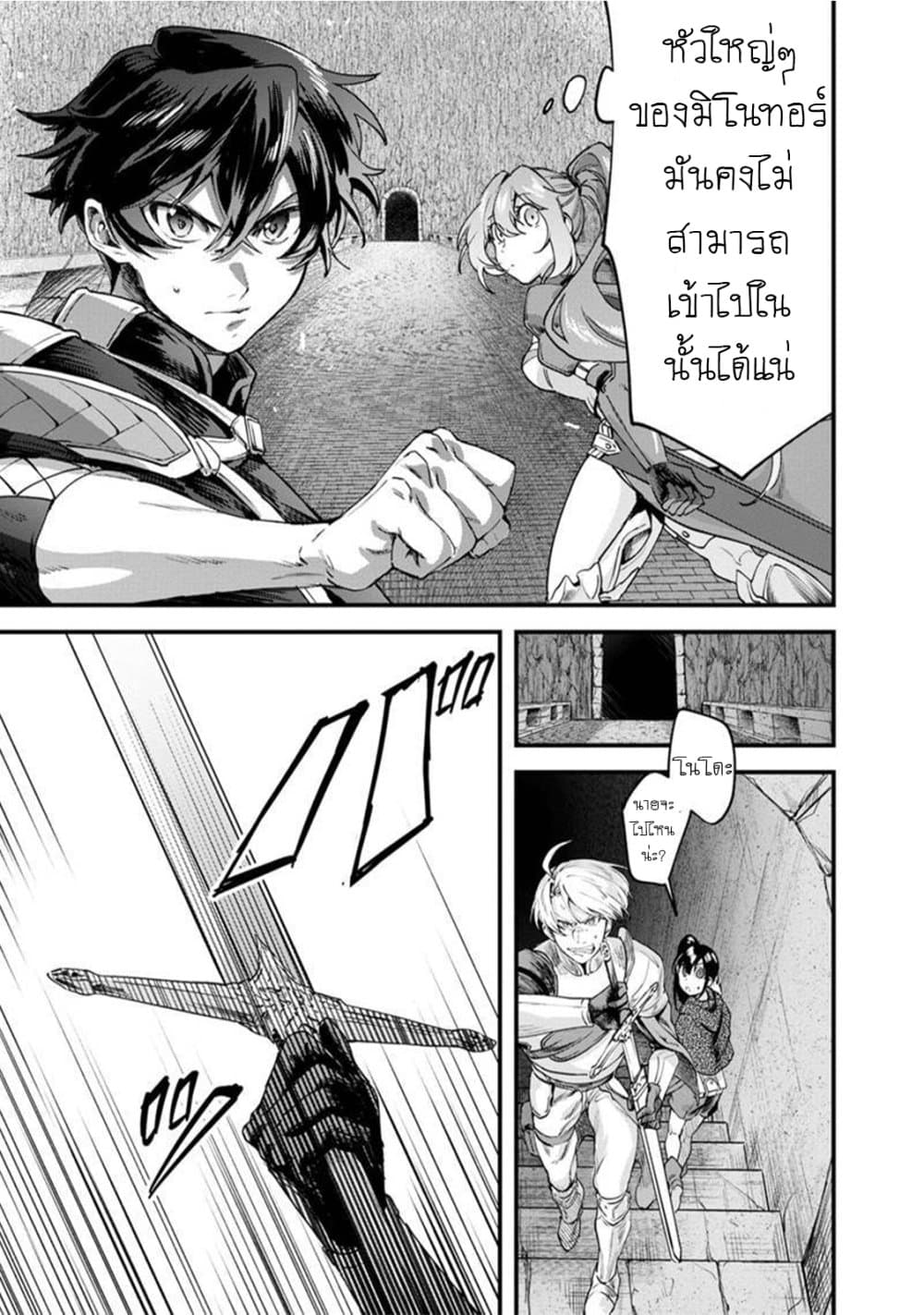Fuguushoku "Ningyou Tsukai" no Nariagari 1-1