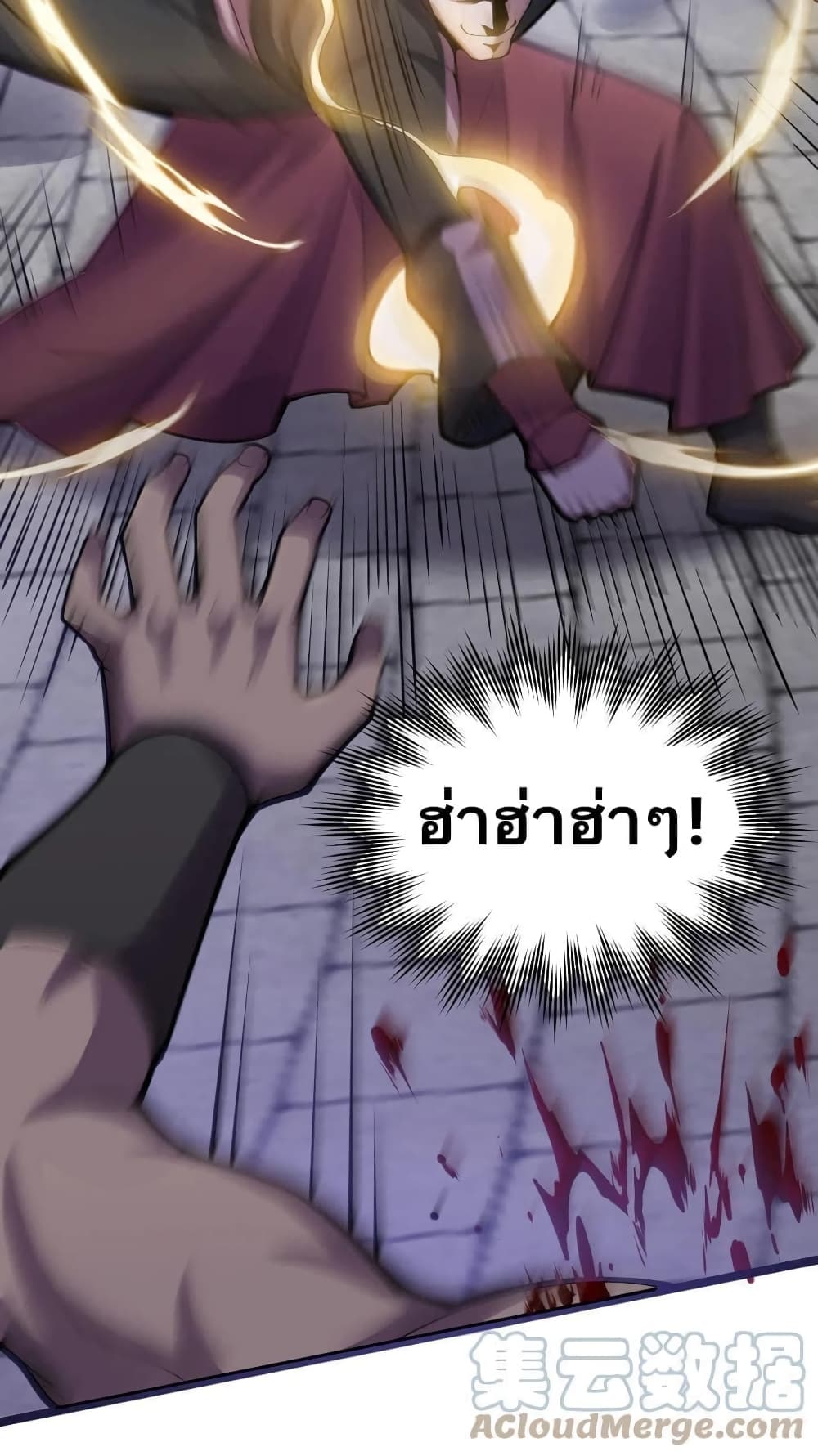 Godsian Masian from another world 51-51