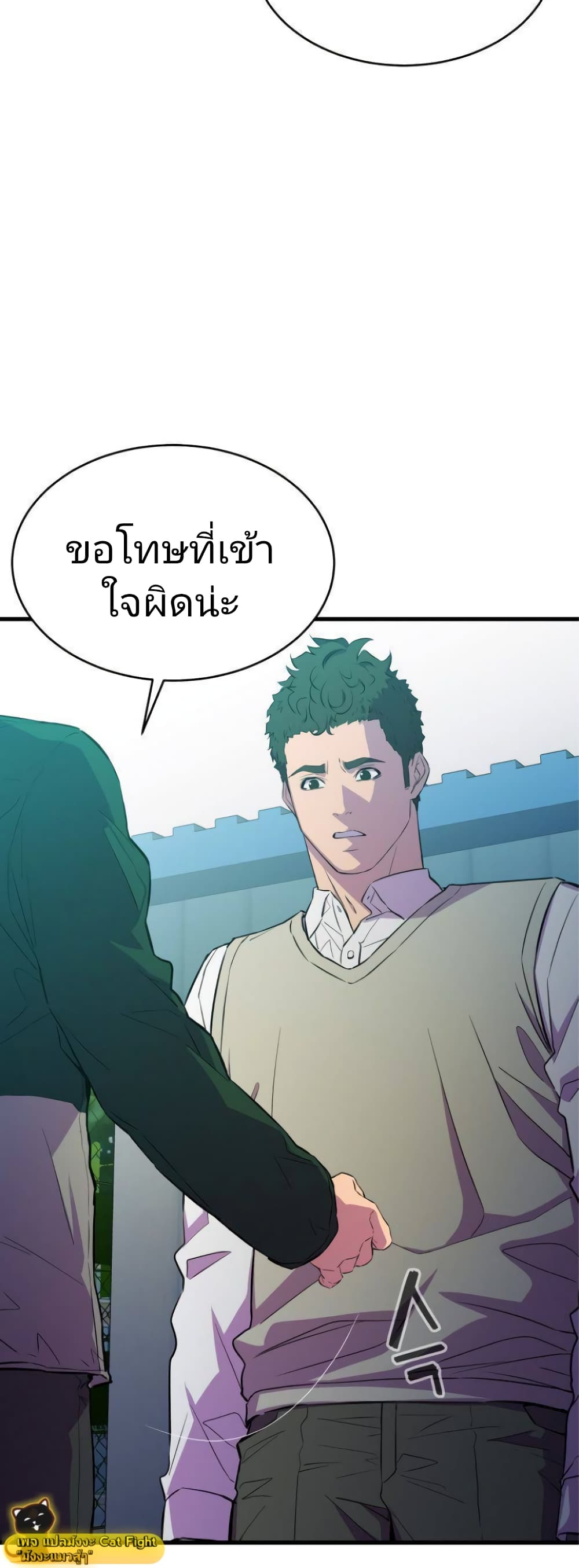 Incompetent Villain 21-21