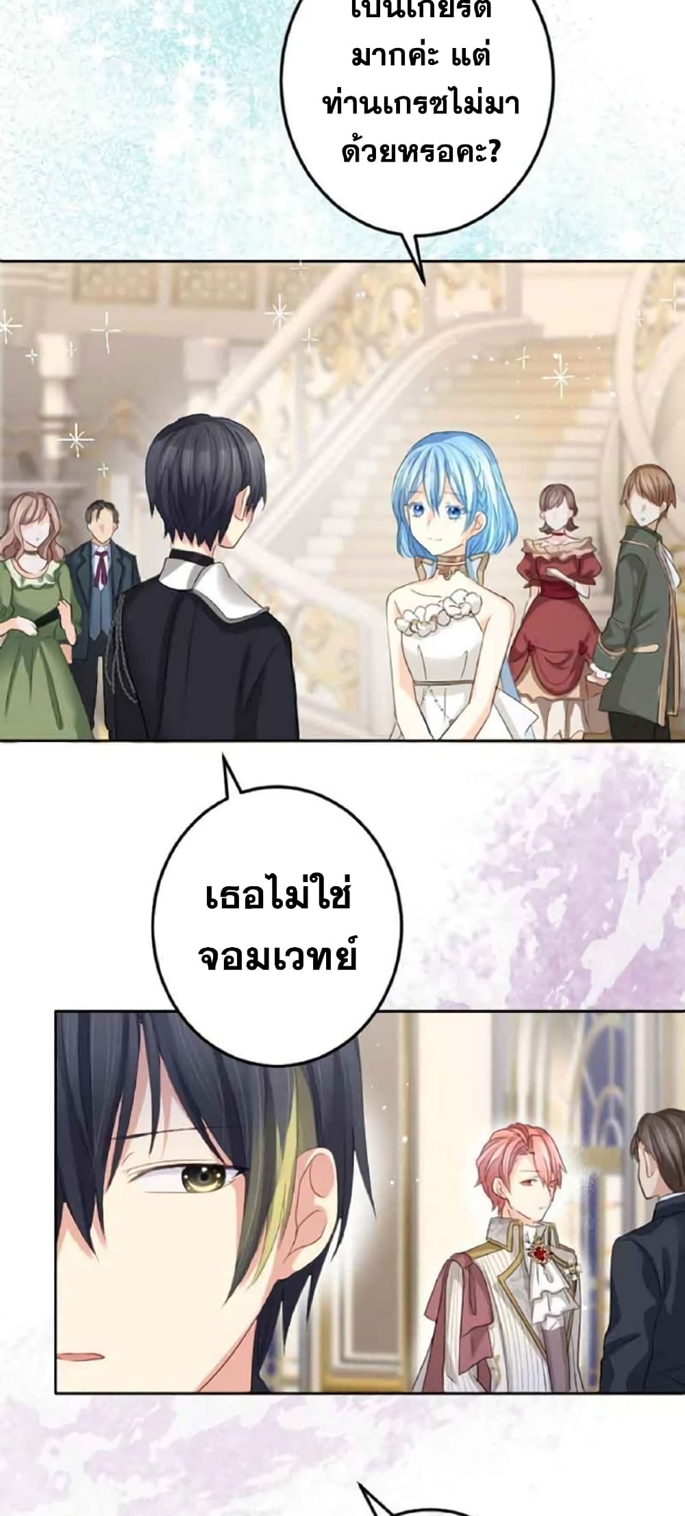 The Precious Girl Does Not Shed Tears 16-16