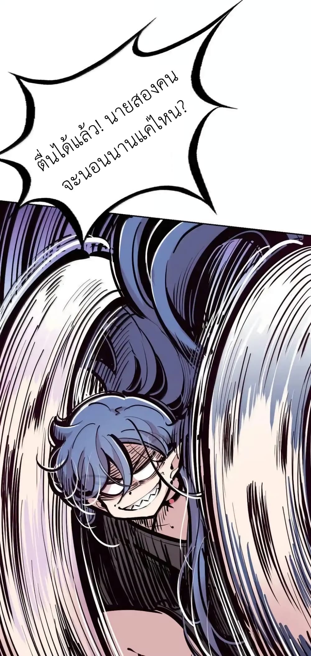 Demon X Angel, Can’t Get Along! 117.1-117.1