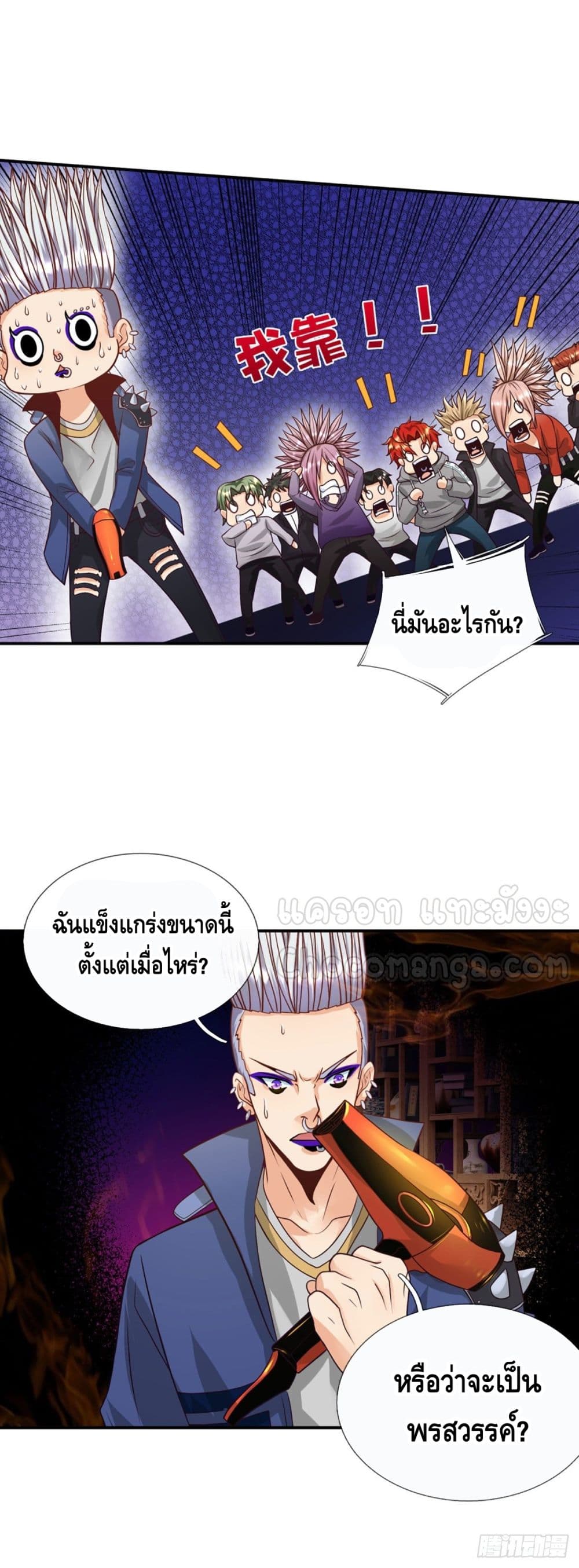 Passive Invincibility 15-15