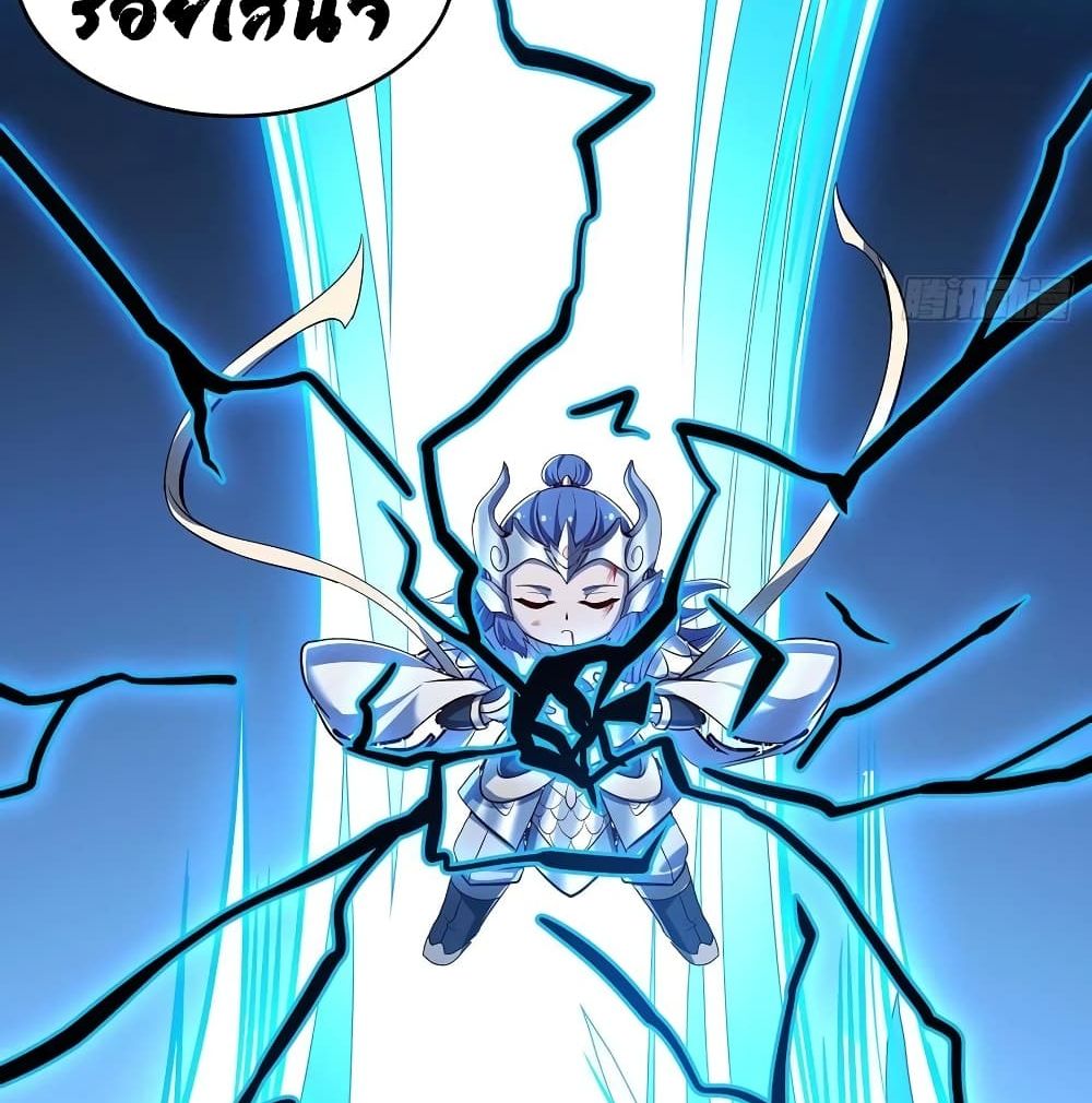 Undead King Beyond 119-119